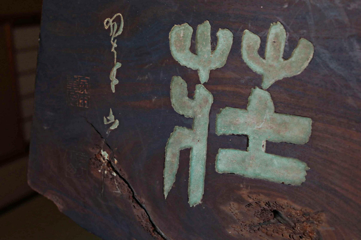 Japanese Antique Signboard - Hand Carved Kanji Wooden Tea Room Plaque W67cm