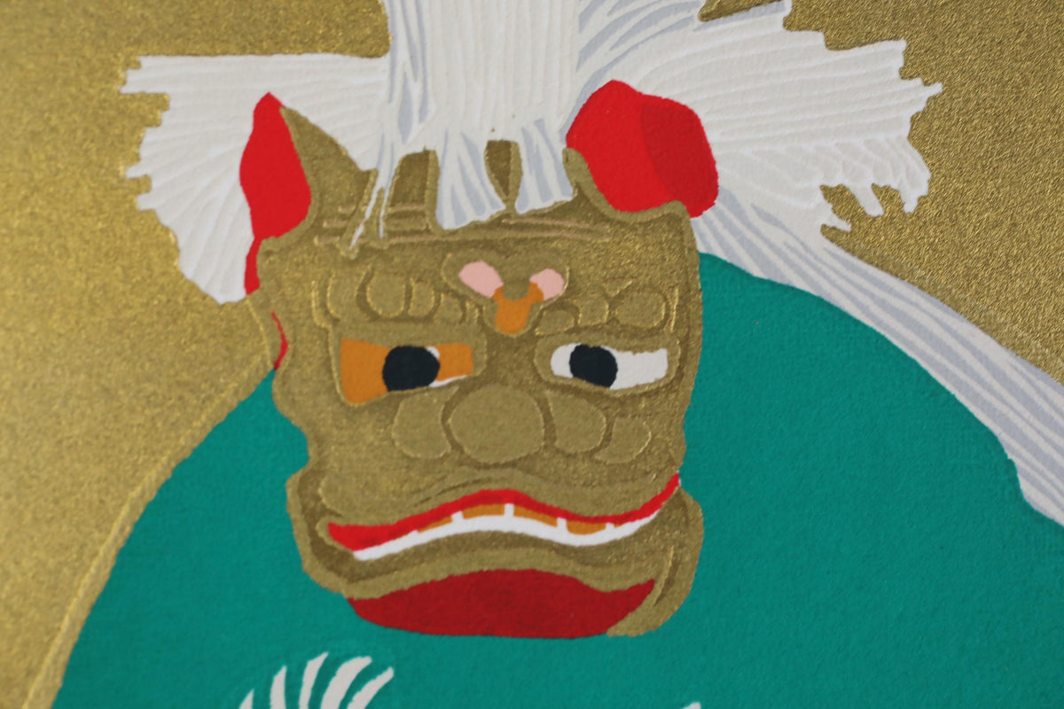 a colorful, stylized depiction of a dragon-like creature with a red and green color scheme, set against a teal background.