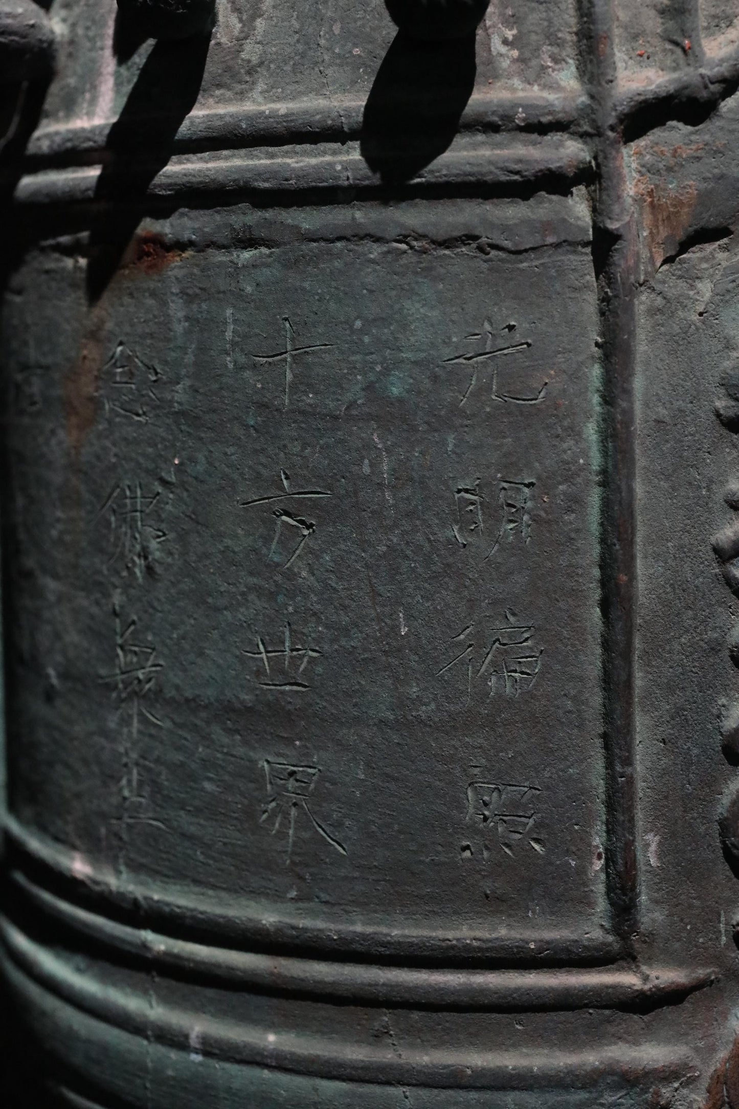 Japanese Antique Temple Bell - Large Bronze Gong | Edo Period Bronze Buddhist Altar Gong