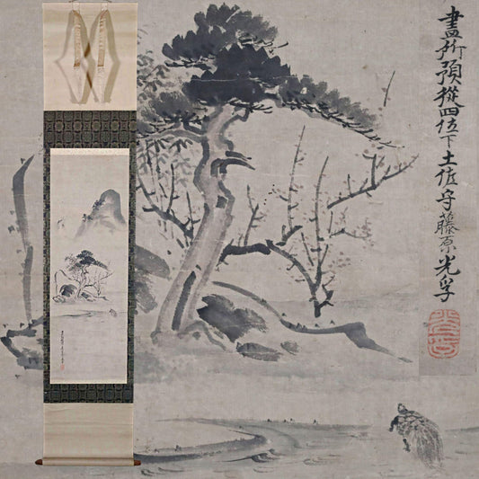 Japanese Antique Scroll - Edo Period Art Kakejiku with Crane and Turtle Ink Wash Painting