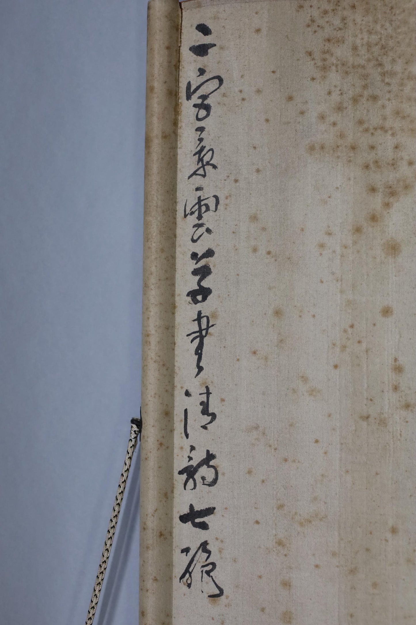 a close-up view of a textured surface with Chinese characters written on it.