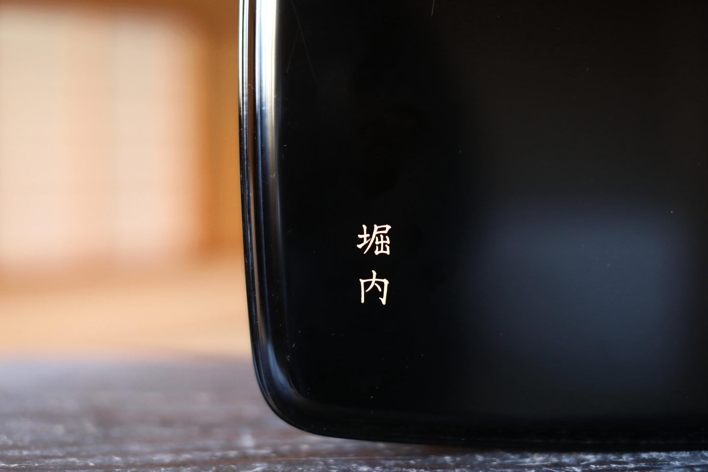Japanese Lacquer Tray – Large Black Urushi Obon With Gold Painted Family Crest