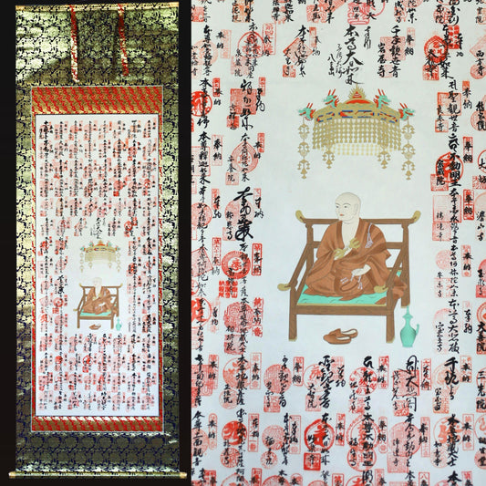 Japanese Vintage Kakejiku Hanging Scroll Art – Shikoku Pilgrimage Stamps with Wooden Box