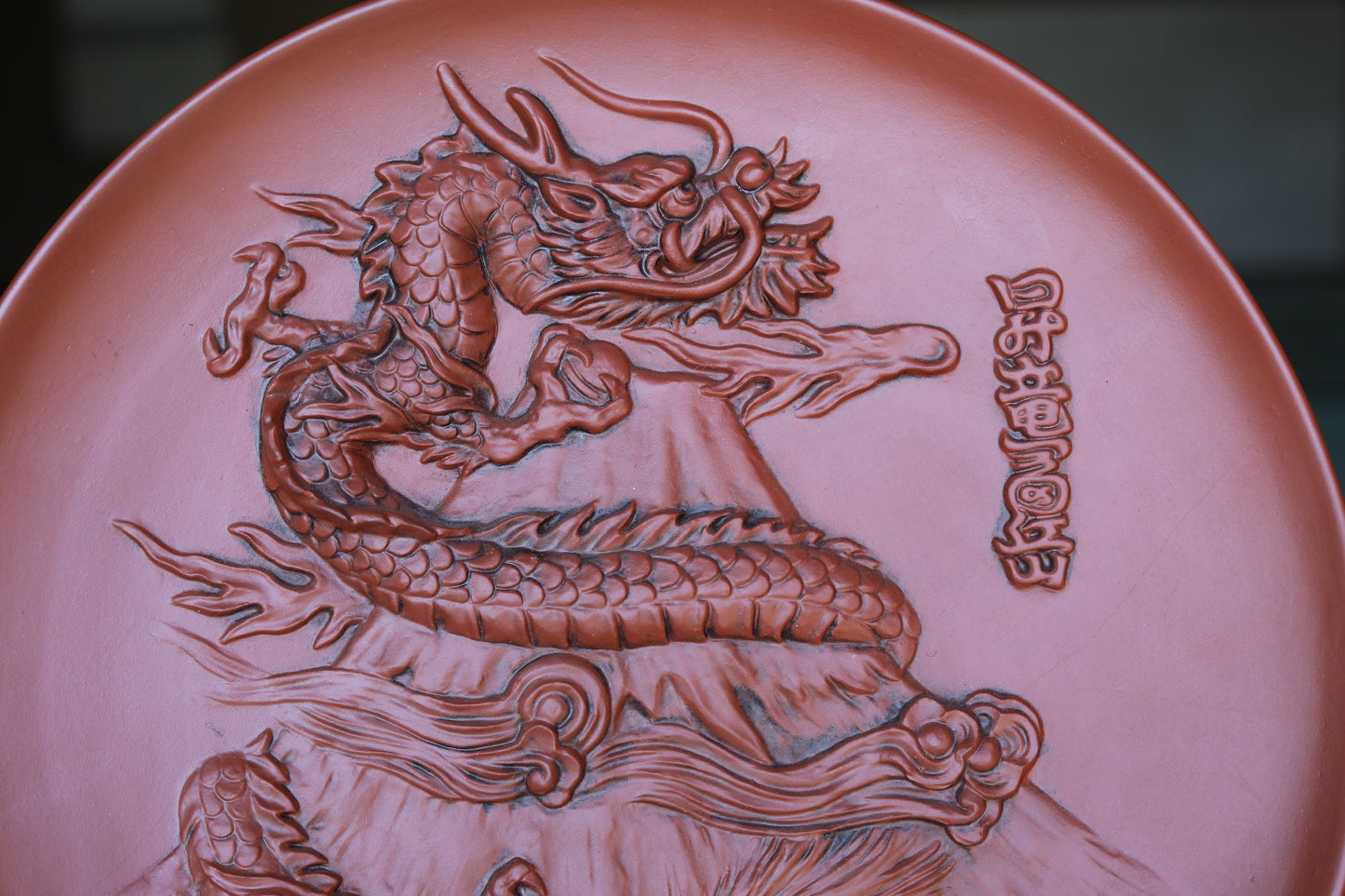 Tokoname Pottery Plate - Japanese Ceramic Art with Dragon Relief and Mt Fuji Decor