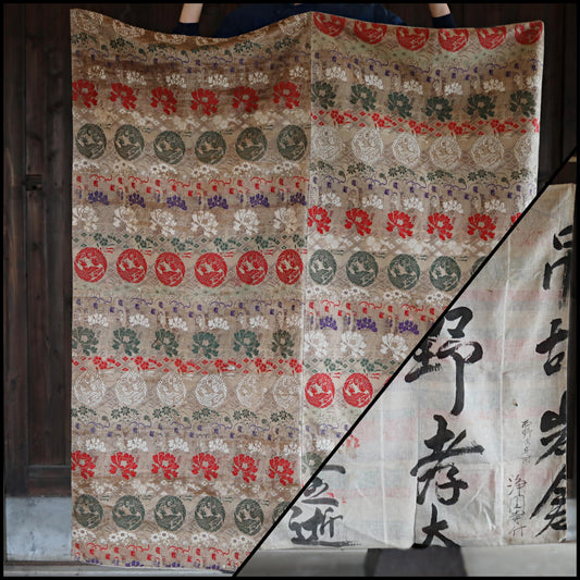 Japanese Silk Textile – Antique Taisho Era Phoenix Floral Tapestry Wall Hanging