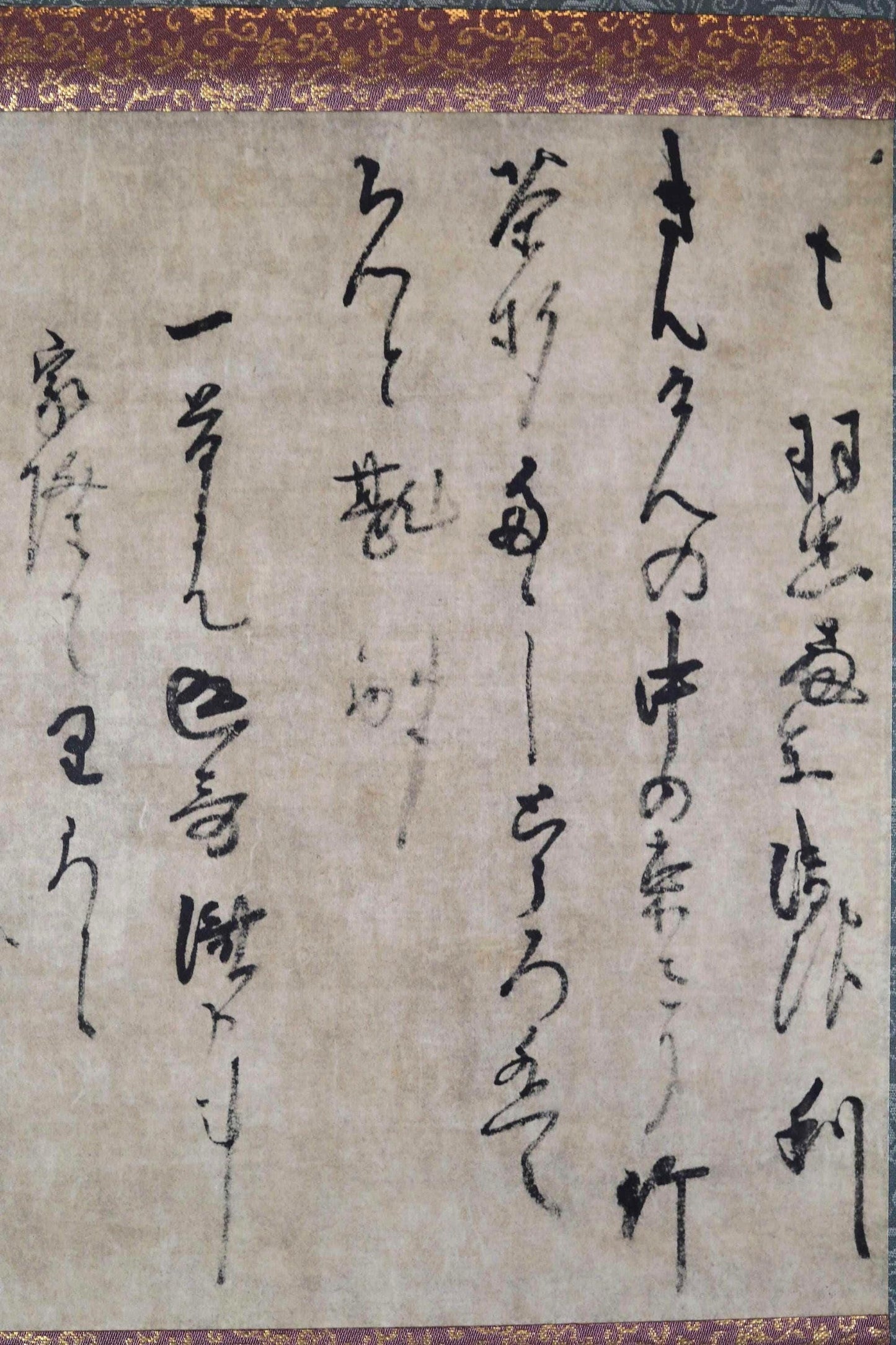 Japanese Hanging Scroll - Rikyu Calligraphy Print with Wooden Box | Tea Room Decor