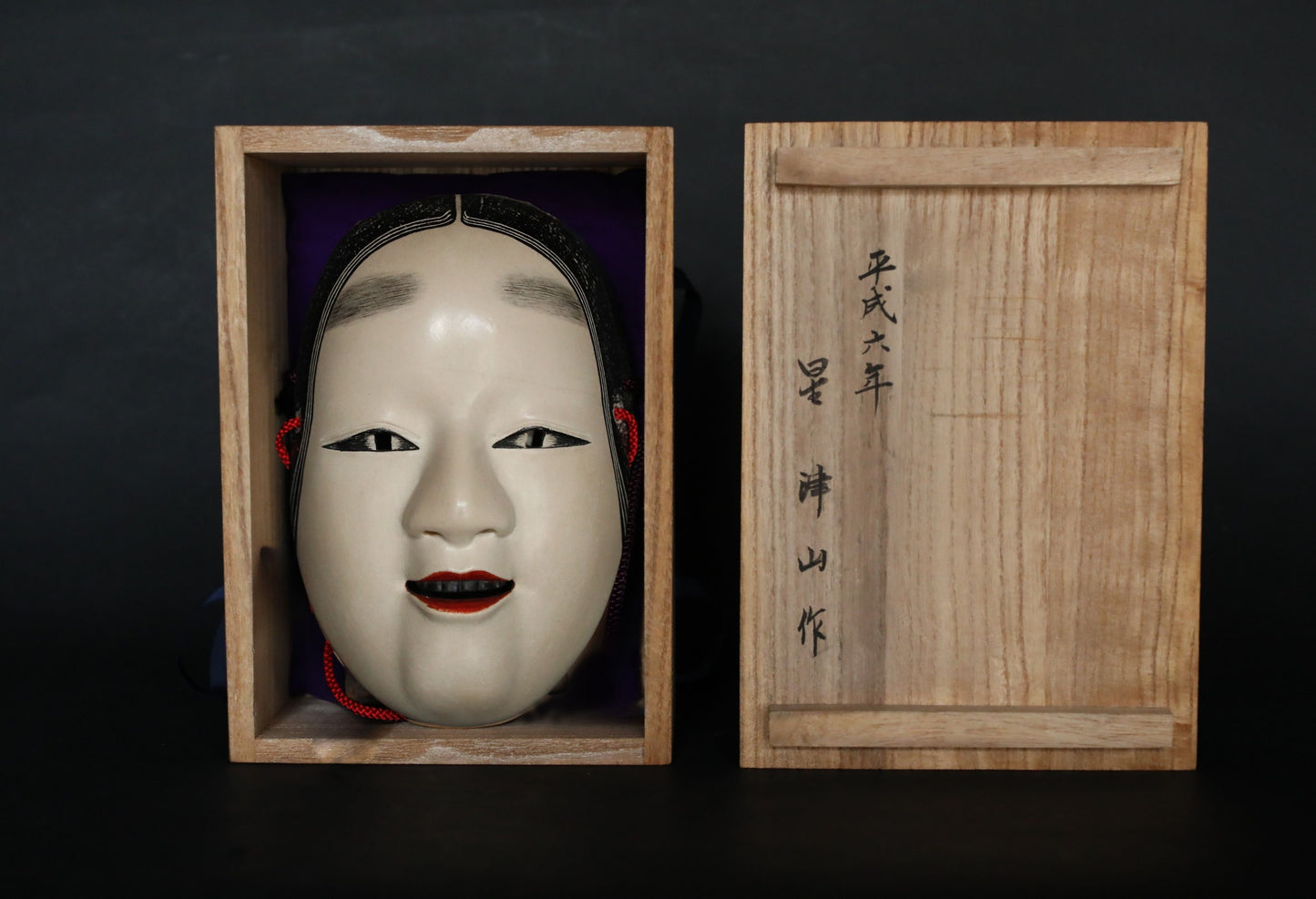 Japanese NOH mask wood carving KOOMOTE wall ornament Famous master signed boxed