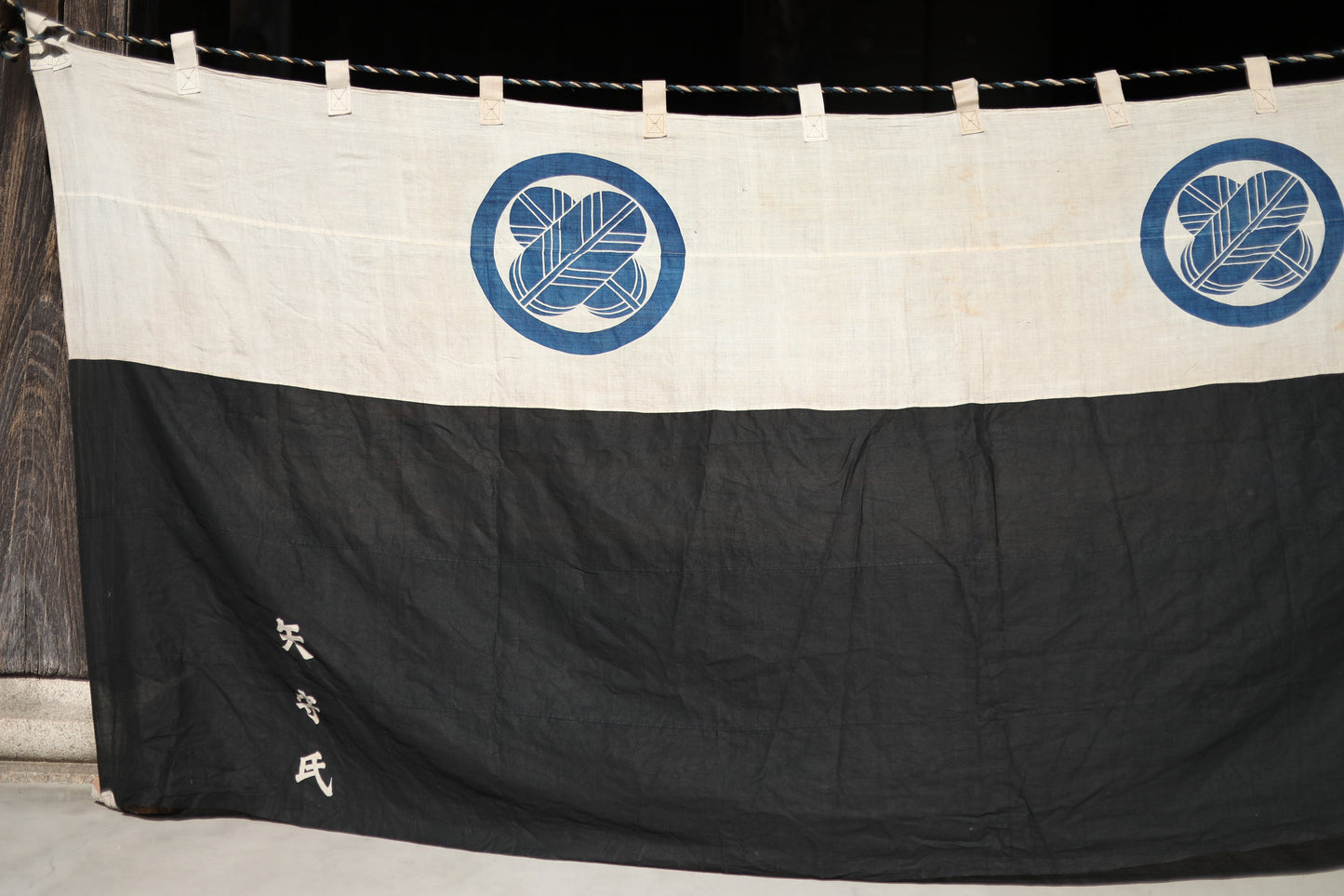Japanese Jinmaku Noren Antique Linen Curtain - Samurai Family Crest, Indigo Dyed Fabric 1700s Edo