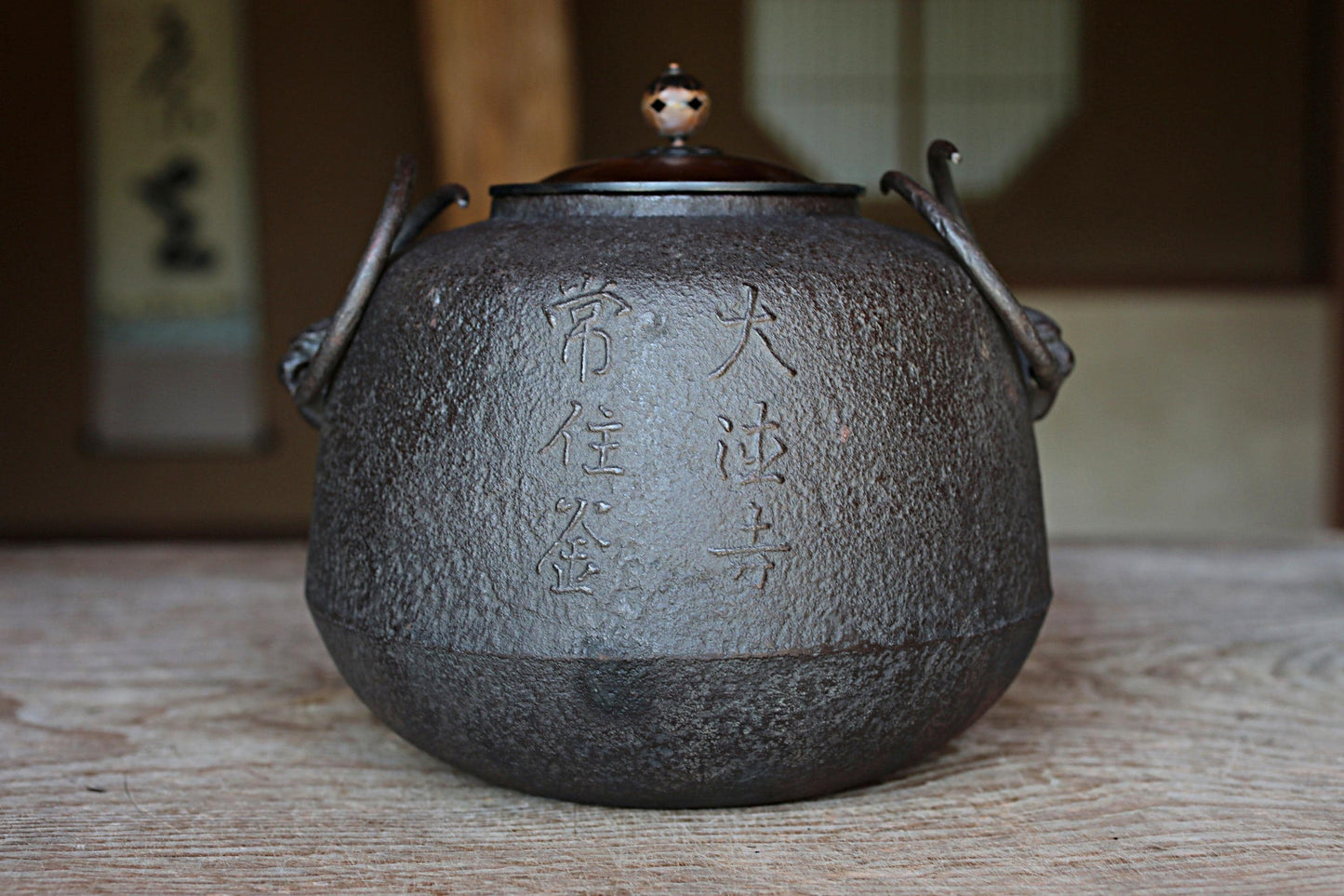 Japanese Cast Iron Kettle - Vintage Kyoto Temple Tea Ceremony Kettle with Copper Lid