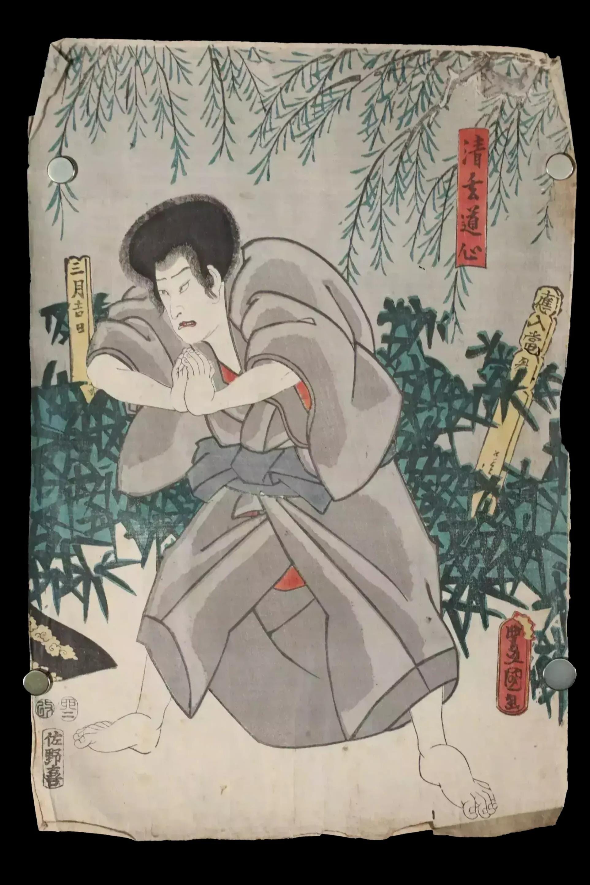 a man in a gray robe, holding a sword, standing in a forest setting with trees and foliage.
