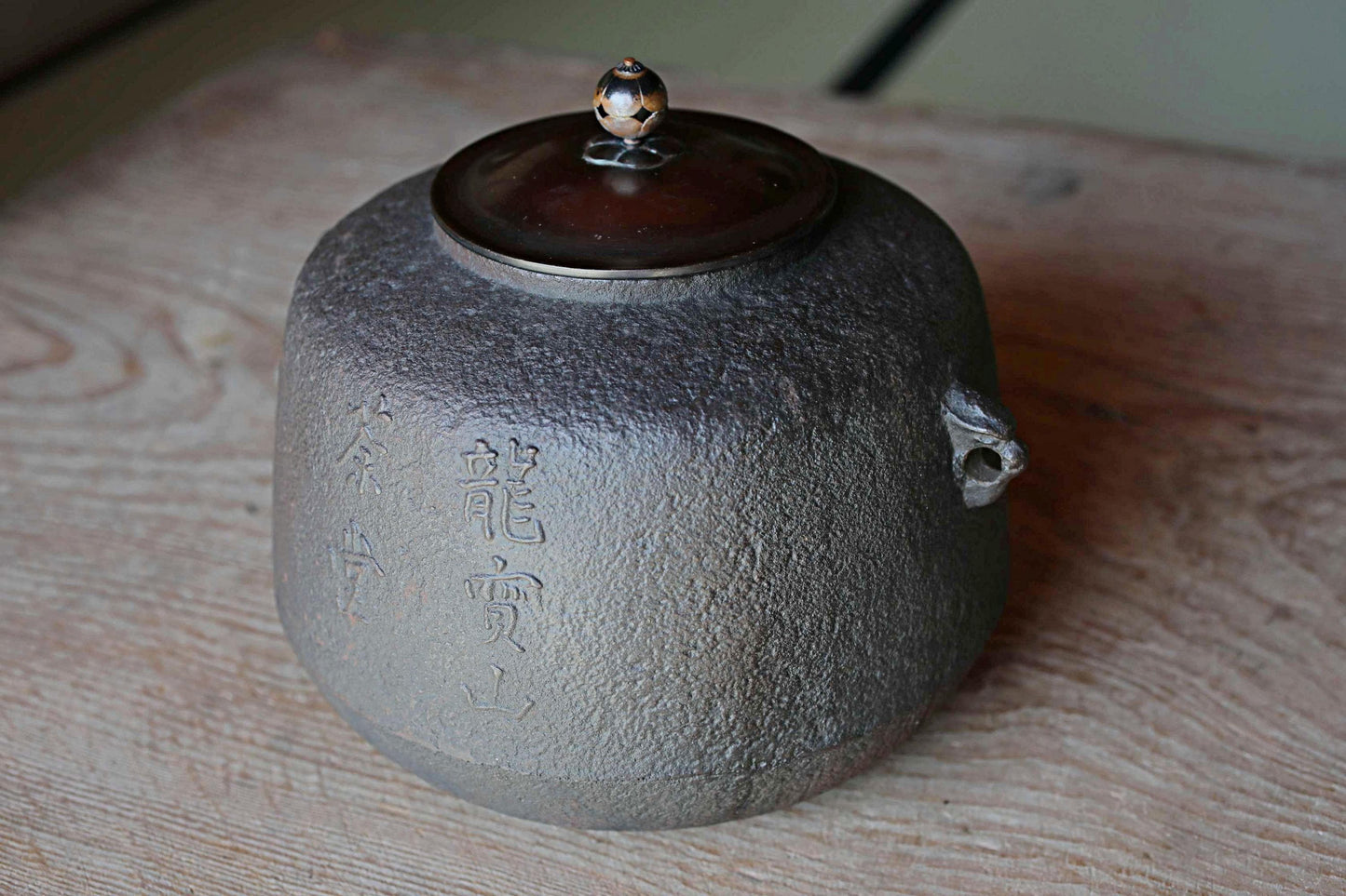 Japanese Cast Iron Kettle - Vintage Kyoto Temple Tea Ceremony Kettle with Copper Lid