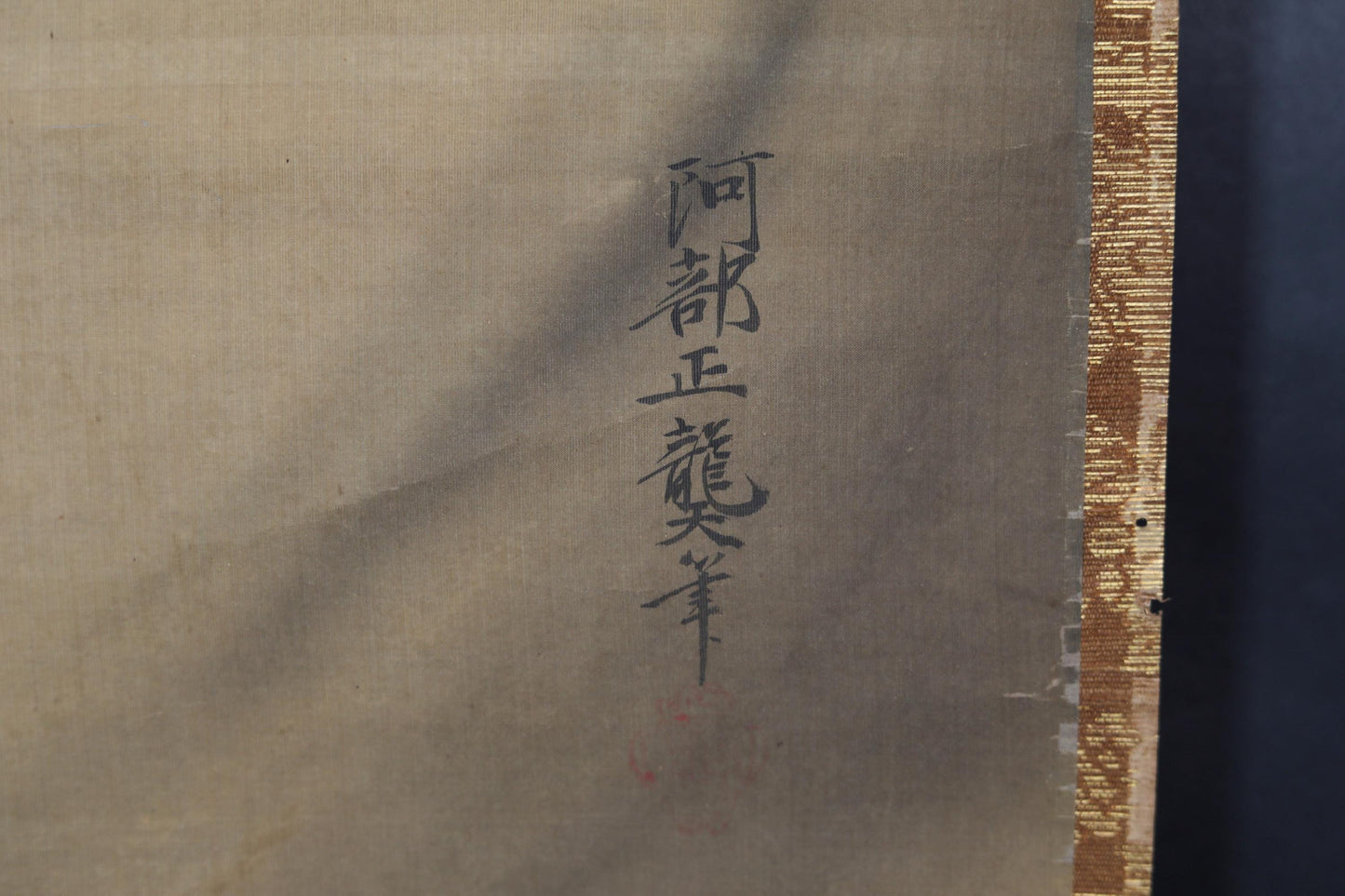 Antique Japanese Dragon Scroll – Edo Period Art | Rising Dragon Painting on Silk Brocade