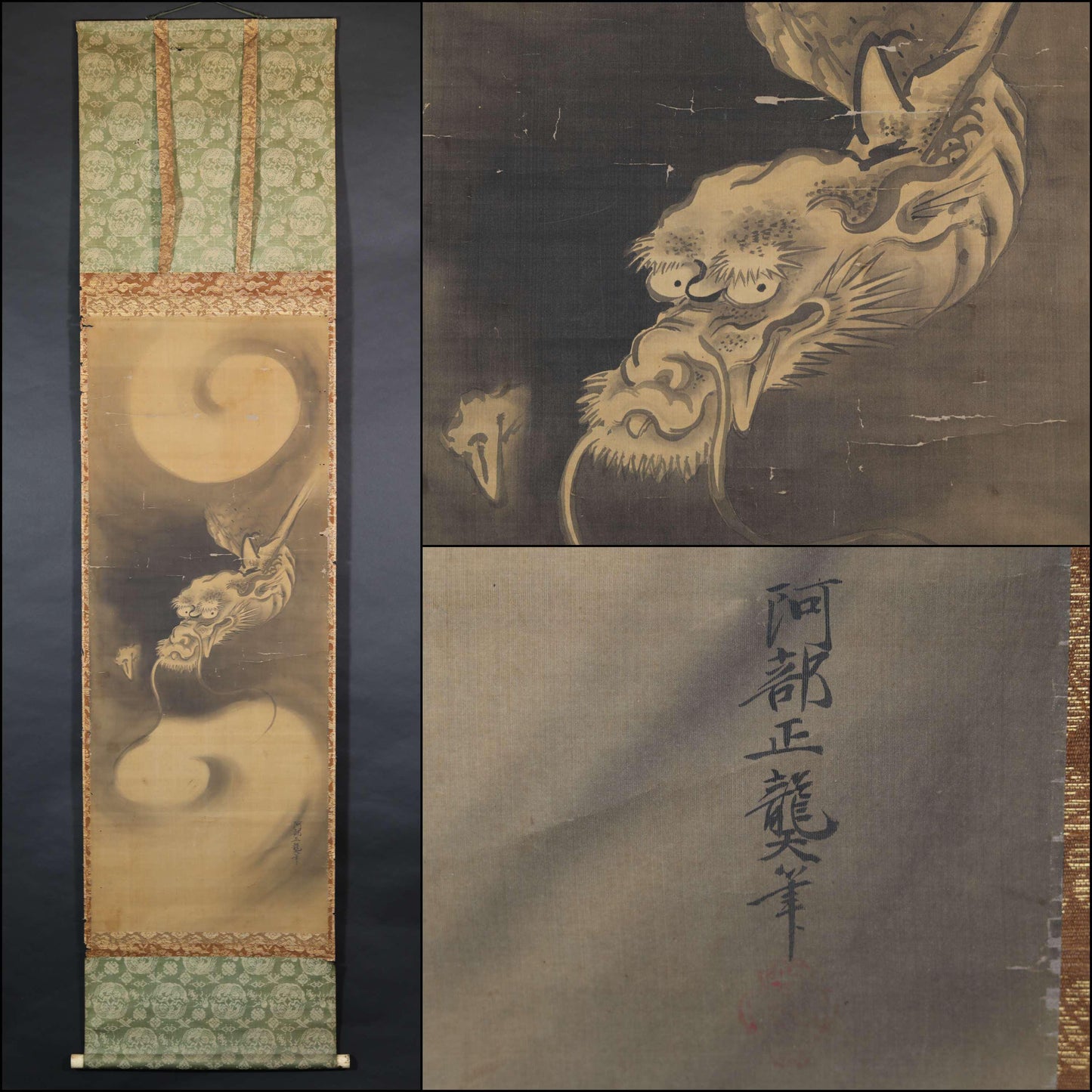 Antique Japanese Dragon Scroll – Edo Period Art | Rising Dragon Painting on Silk Brocade