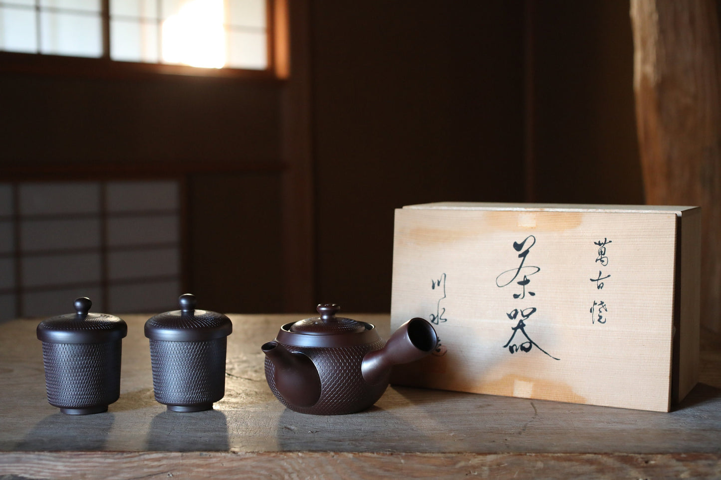 Banko Kiln Sencha Tea Set - Japanese Ceramic Teapot & Porcelain Cups, Signed Gift Box