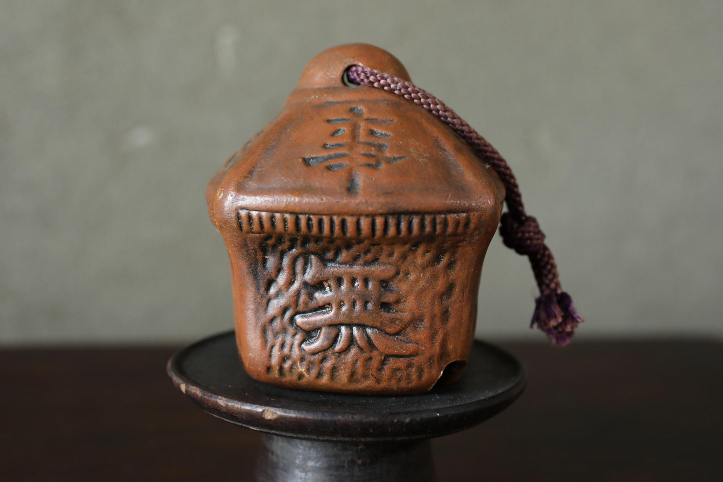 Japanese Pottery Bell - House Shaped Amulet with Auspicious Kanji Charm, 10cm