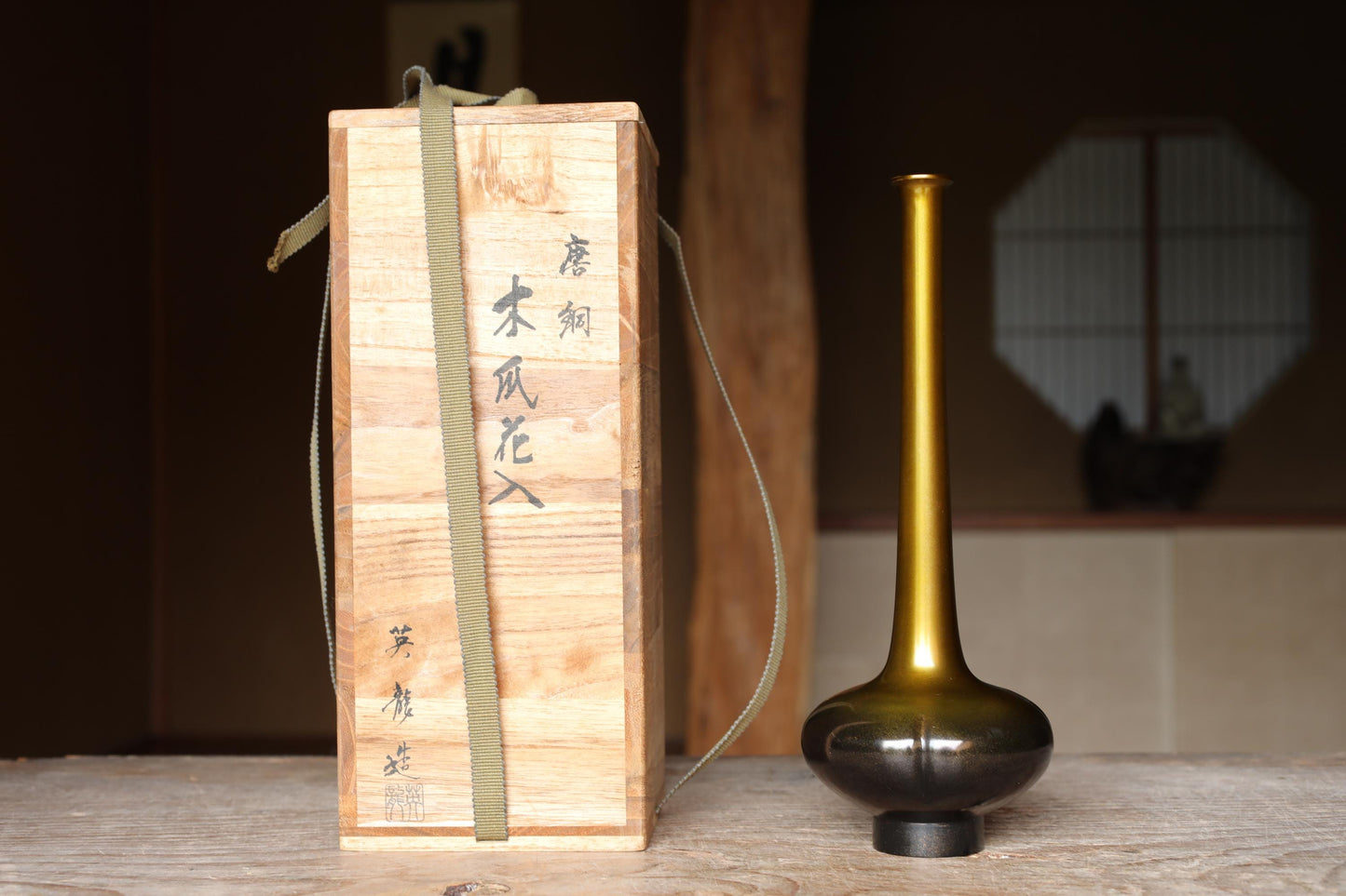 Vintage Japanese Bronze Vase - Boke Style Signed Ikebana Flower Holder with Gift Box 25cm