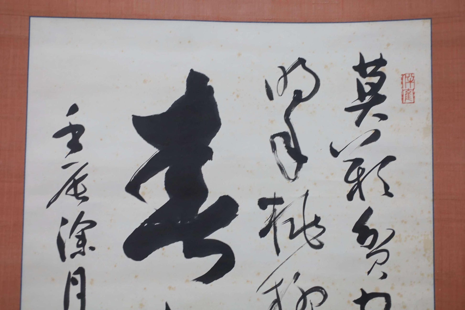 a large amount of Chinese characters, some of which are in black ink, and there is a small red dot in the top right corner. The image is described as a collage of multiple images, and it is not possible to provide a detailed description of each individual image without repetition.