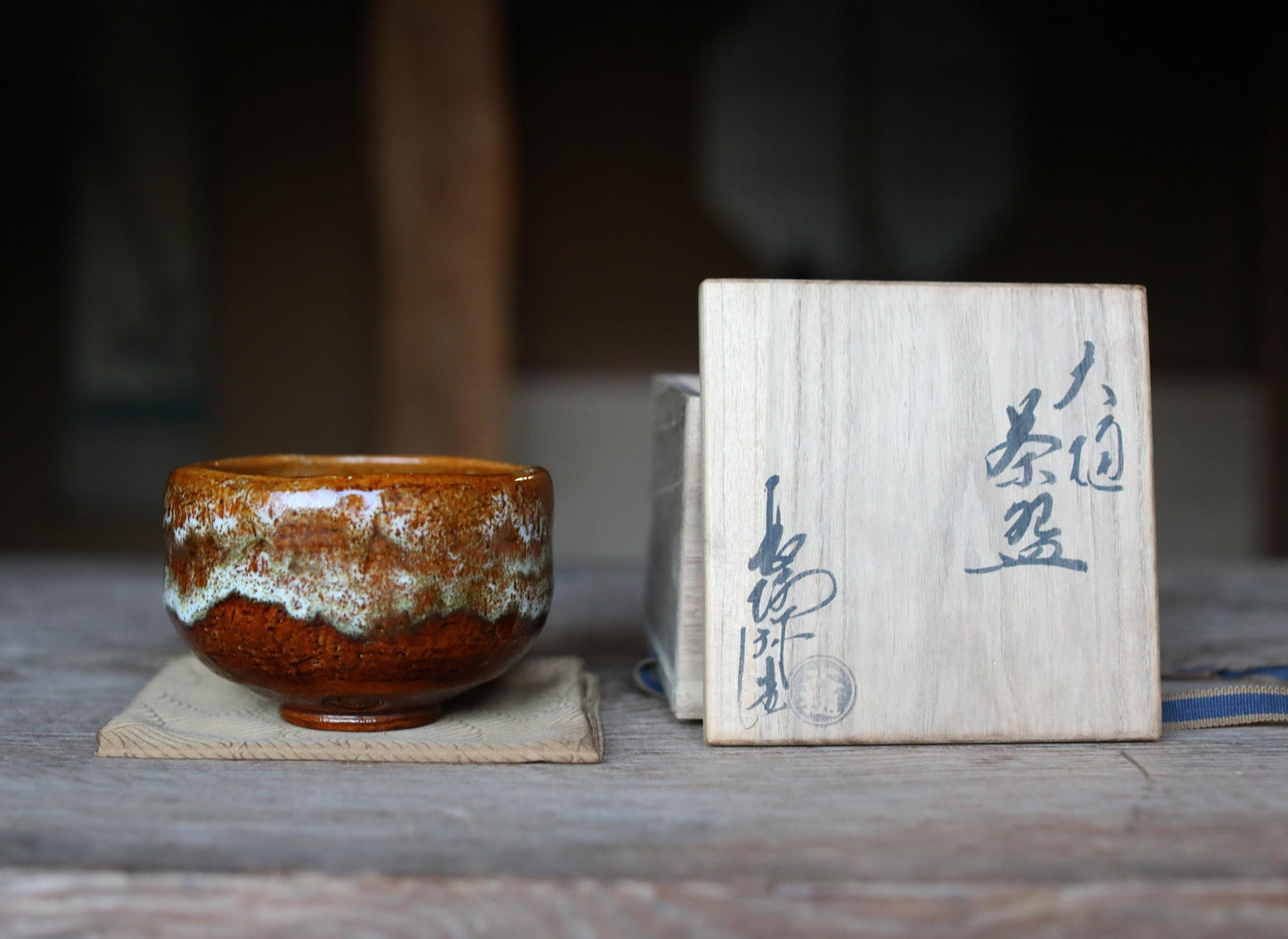 Japanese RAKU CHAWAN Handmade Matcha Tea Cup Bowl - Traditional Tea Ceremony Pottery with Kanji Signature Box