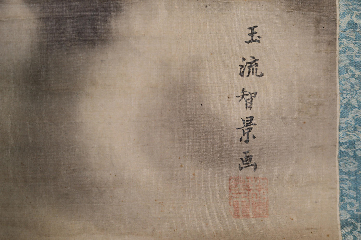 Japanese Antique Hanging Scroll - Edo Period Art Dragon Wall Art With Silk Ink Brush Painting