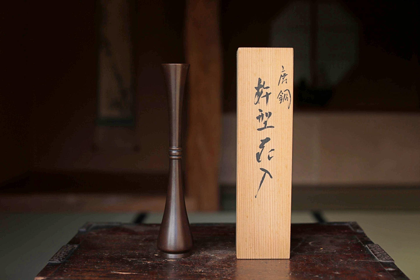 Vintage Bronze Vase - Japanese Ikebana Flower Vase With Crane Neck Design & Signed Wooden Box