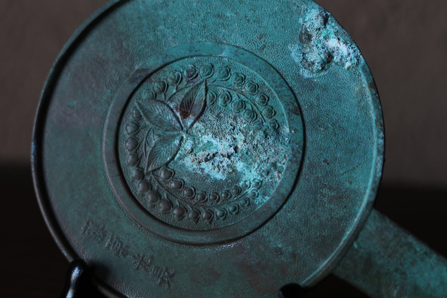 Antique Japanese Mirror - Bronze Hand Mirror With Wisteria Relief Design, Edo Period