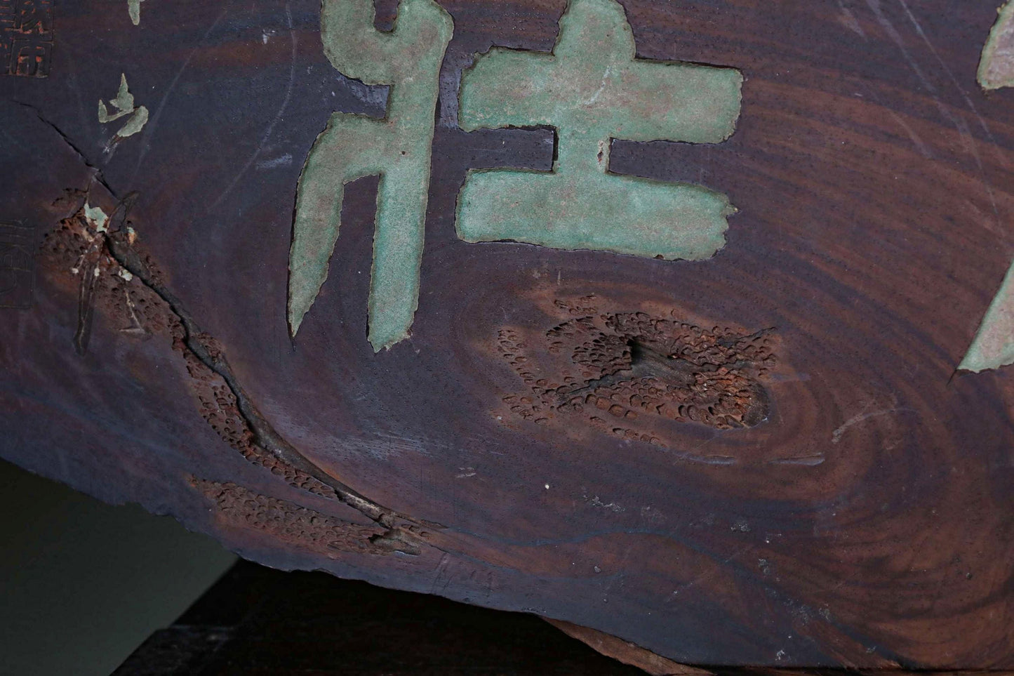 Japanese Antique Signboard - Hand Carved Kanji Wooden Tea Room Plaque W67cm