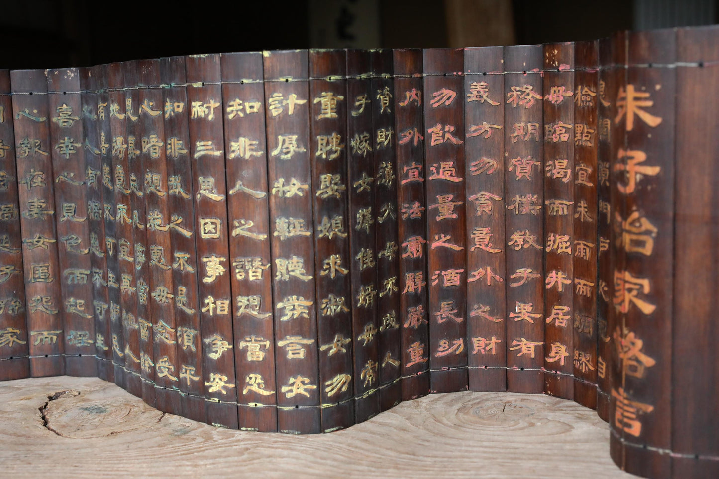 Japanese Bamboo Signboard - Rare Antique Calligraphy Board With Zhu Xi Family Maxims, 40.6in