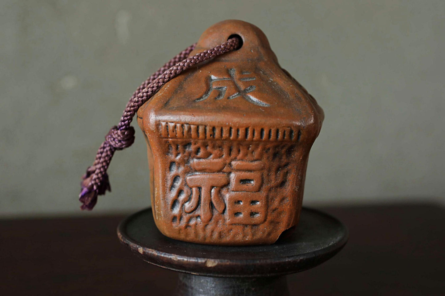 Japanese Pottery Bell - House Shaped Amulet with Auspicious Kanji Charm, 10cm
