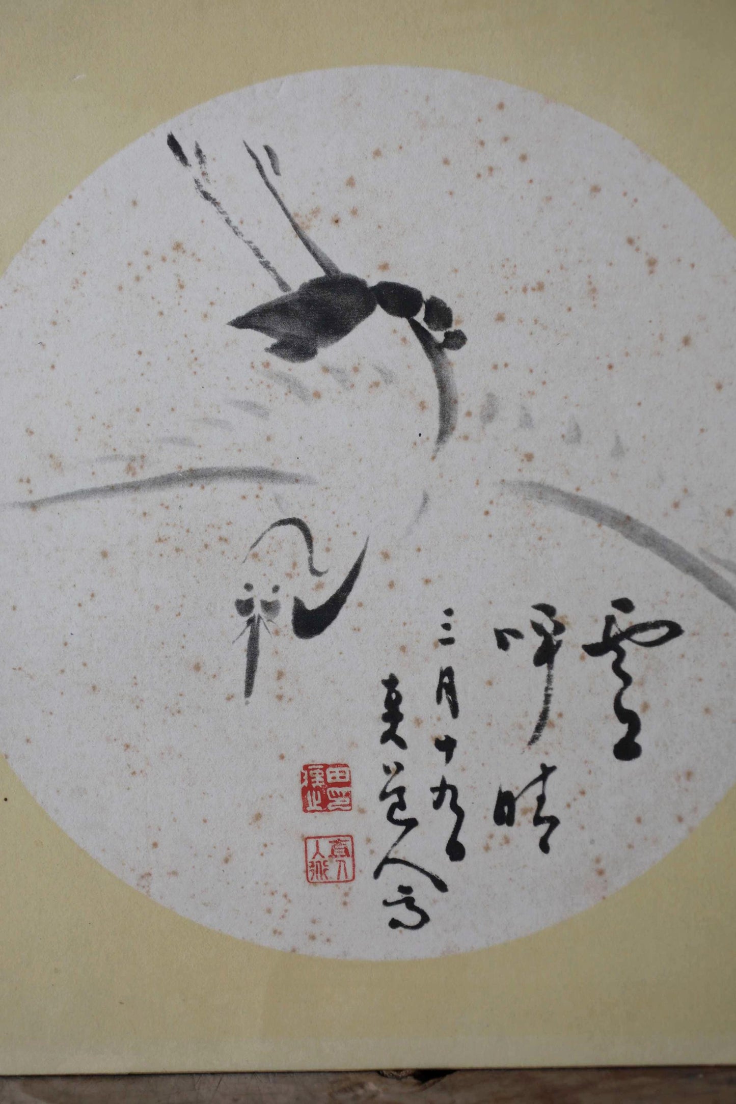 Japanese Shikishi Art - Vintage Hand Painted Flower & Animal Set on Traditional Paper