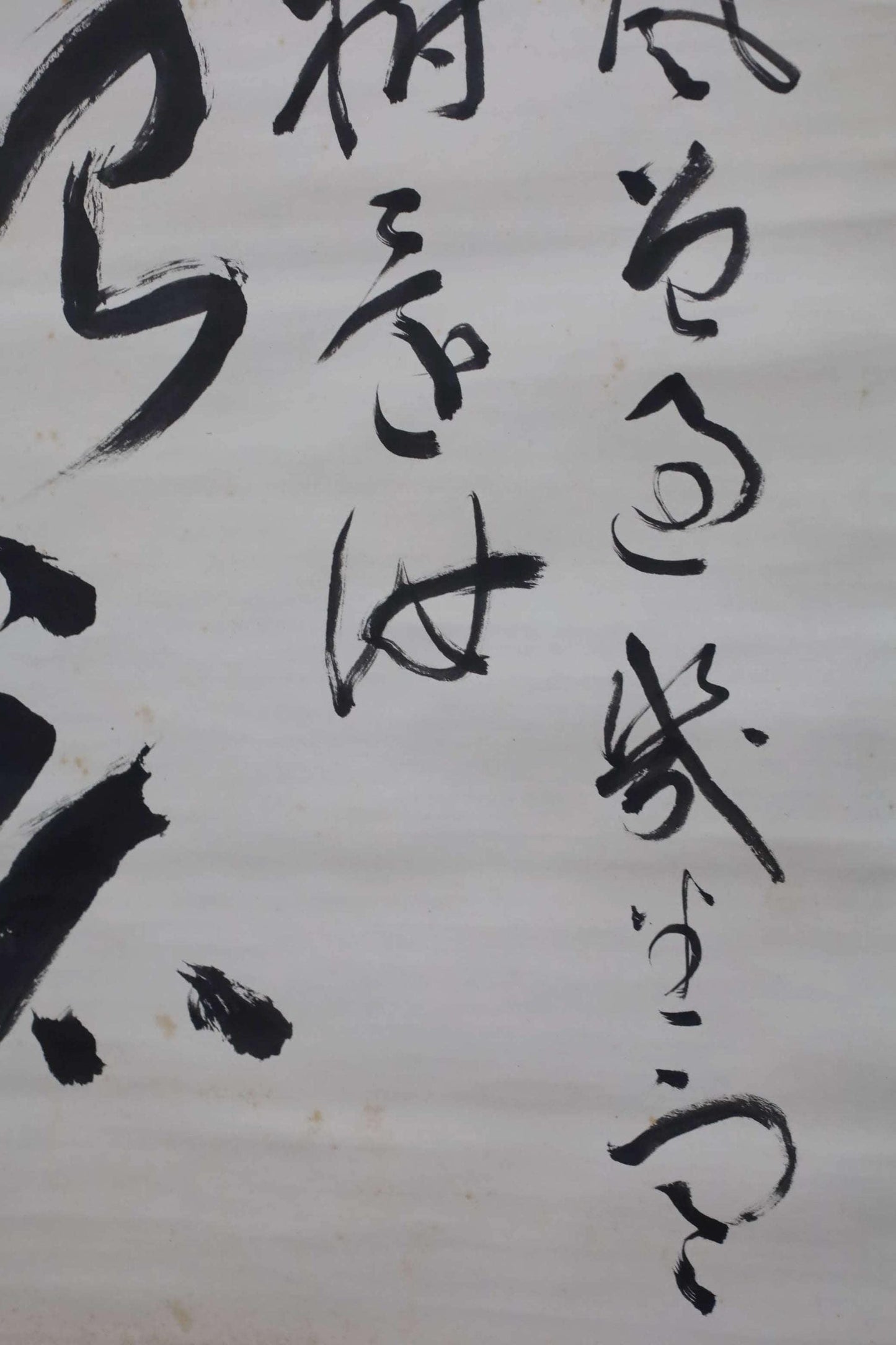 a close-up view of a piece of paper with various black brushstrokes or ink strokes, which appear to be a form of Chinese calligraphy or brush painting. The image does not contain any text beyond the brushstrokes, and there are no other objects or elements present.