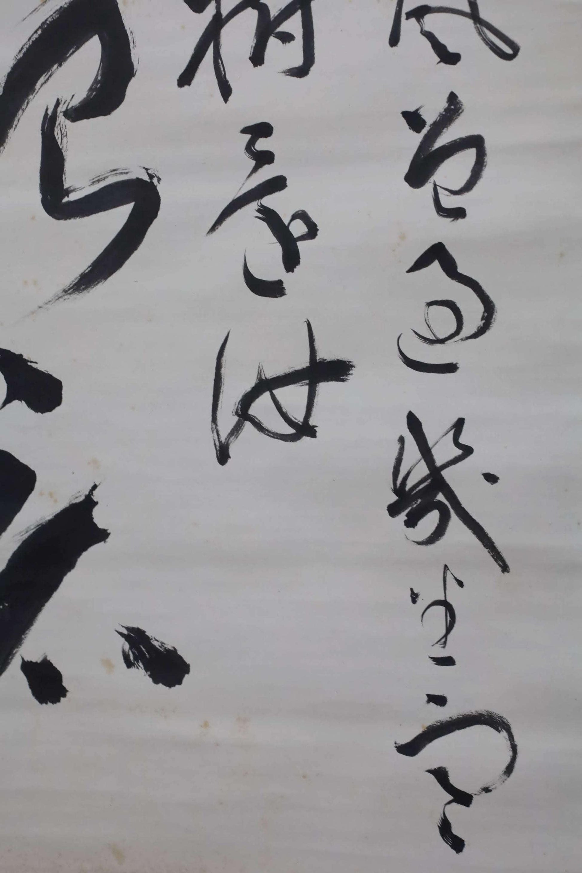 a close-up view of a piece of paper with various black brushstrokes or ink strokes, which appear to be a form of Chinese calligraphy or brush painting. The image does not contain any text beyond the brushstrokes, and there are no other objects or elements present.