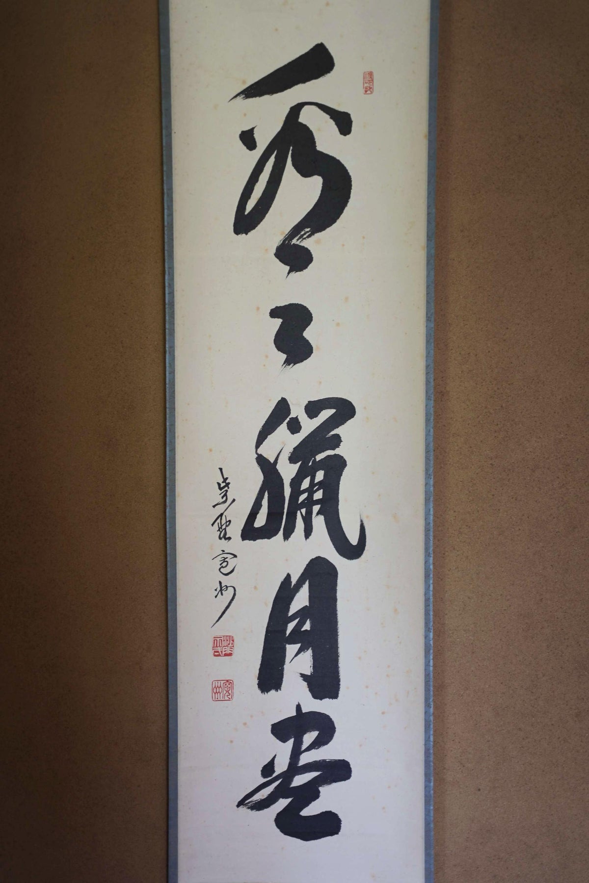 Chinese characters on a white background.