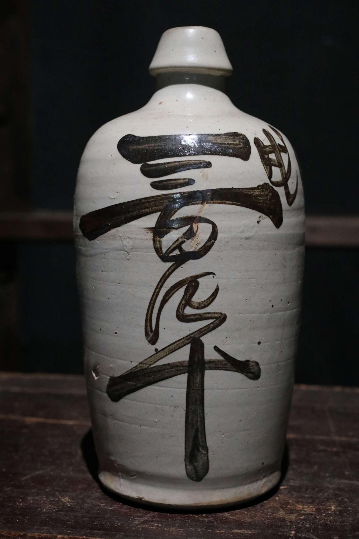 Japanese Antique Sake Bottle – Ceramic Tokkuri with Kanji Calligraphy Art, 10.2in