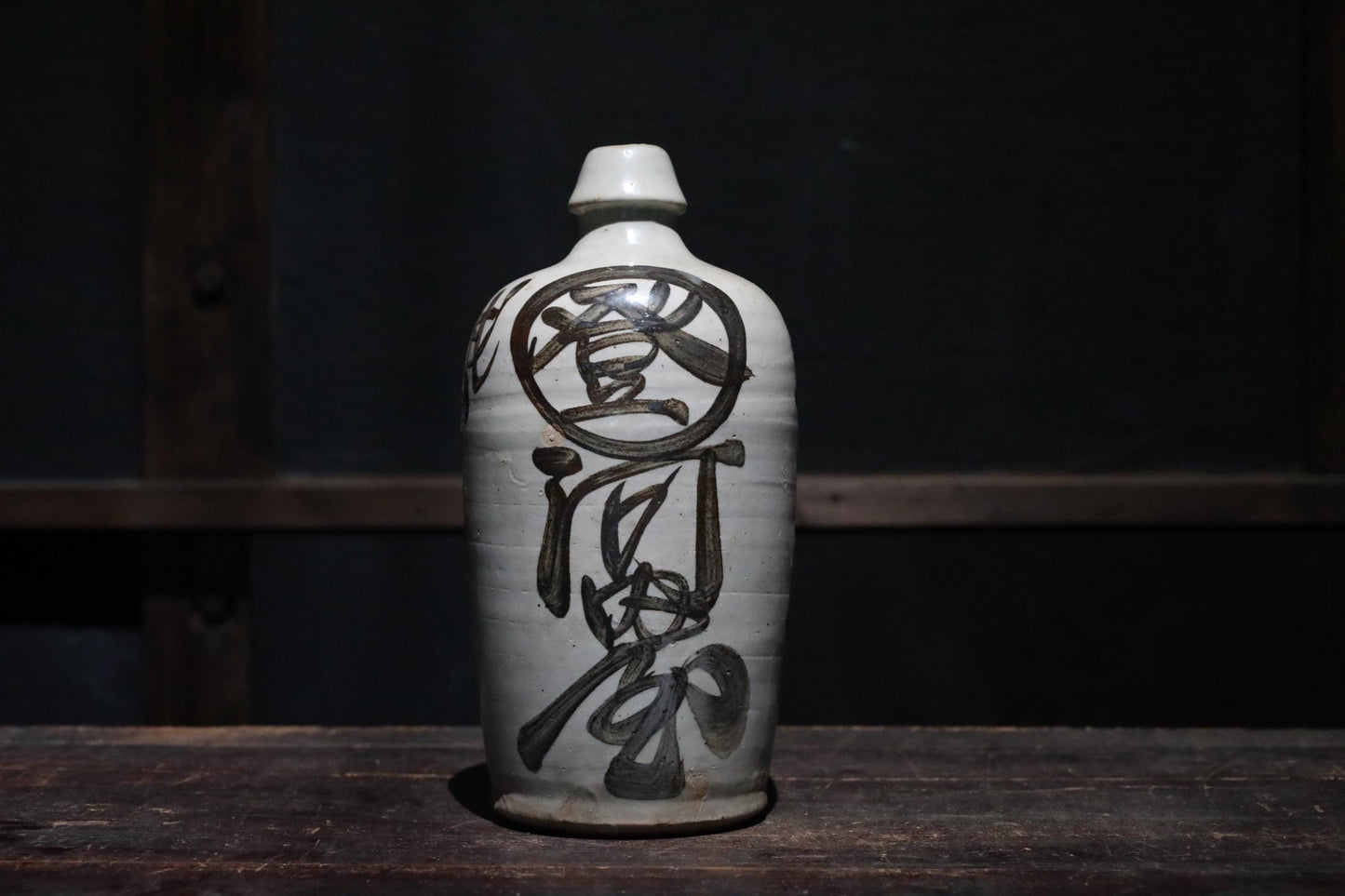Japanese Antique Sake Bottle – Ceramic Tokkuri with Kanji Calligraphy Art, 10.2in