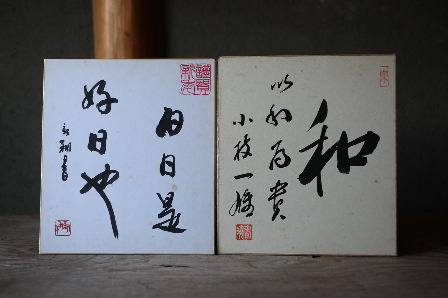 Japanese Calligraphy Shikishi – Vintage Hand Painted Flowers, Moon & Snow Art Set