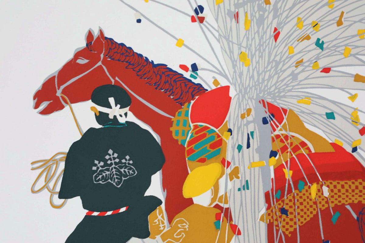 The image is a vibrant and colorful illustration featuring a stylized horse, a person in traditional Japanese attire, and a multitude of abstract shapes and patterns in various colors.