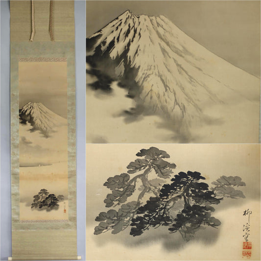 Japanese Ink Wash Scroll – Antique Mount Fuji Painting, Signed Kishinami Ryukei, Boxed Gift
