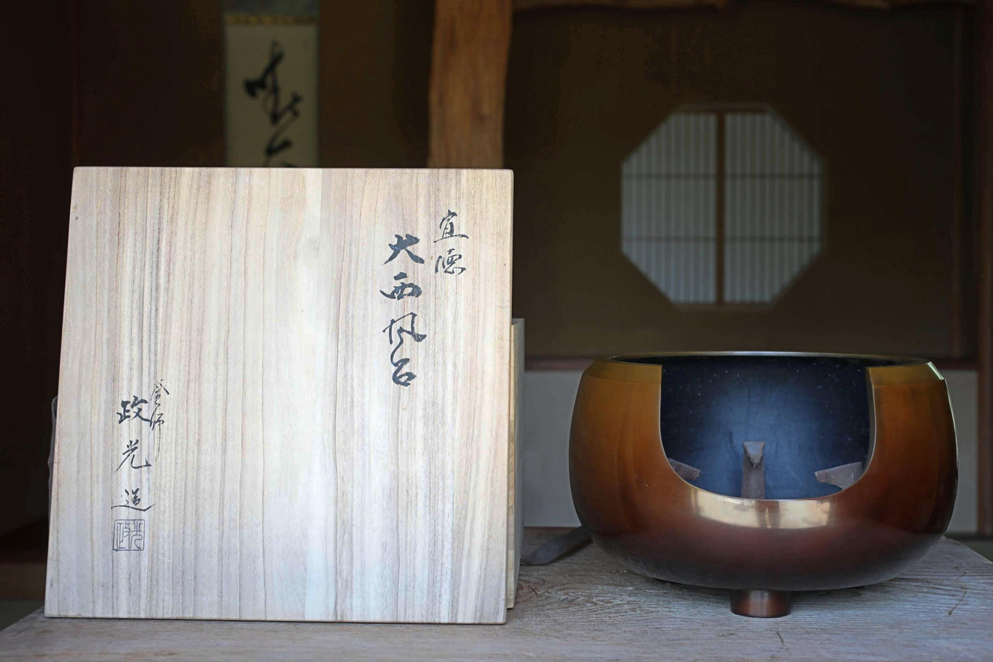 Japanese Bronze Tea Brazier – Master Onishi Art | Takaoka Copperware Furo