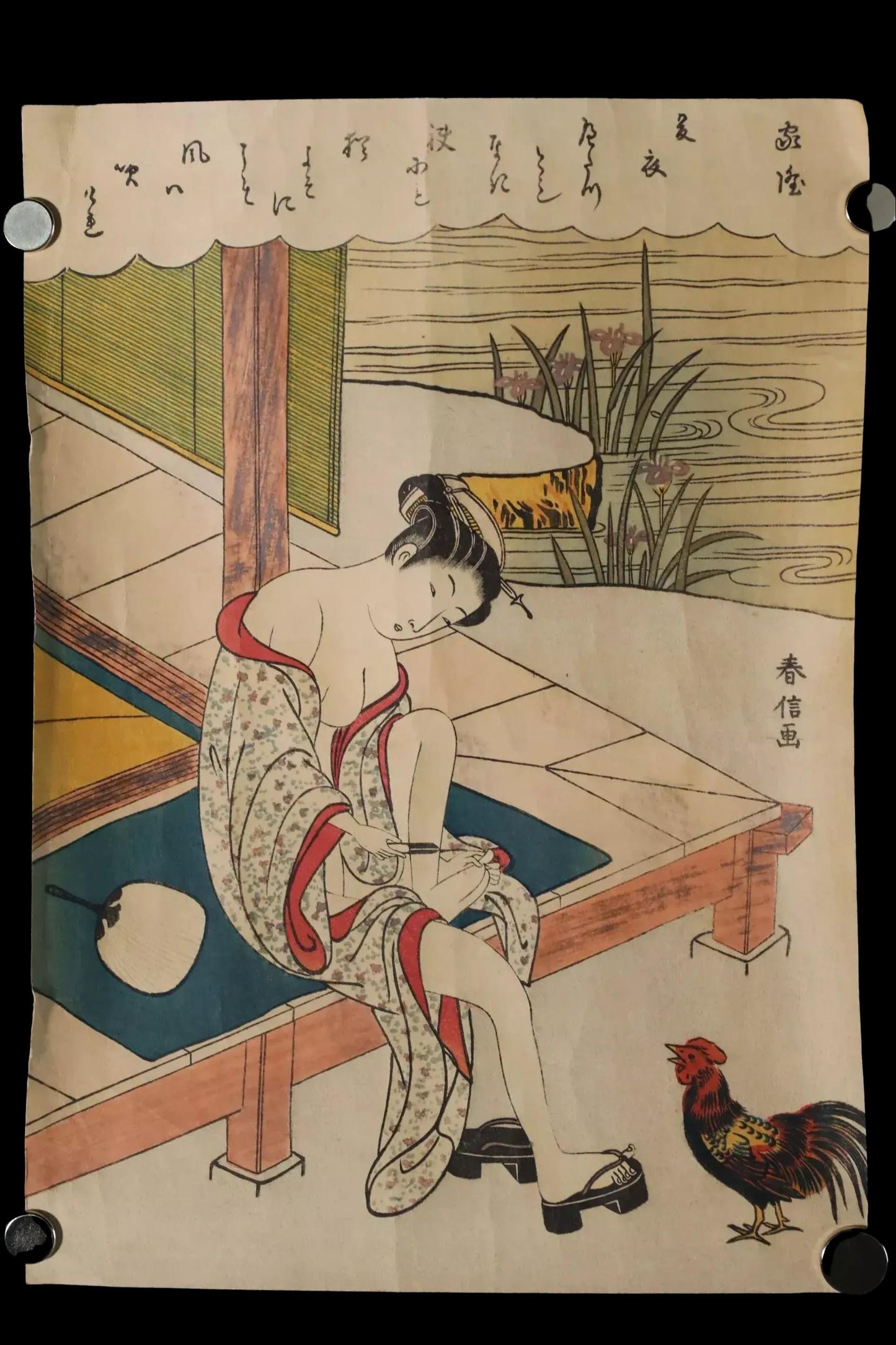 A woman in traditional Japanese attire is sitting on a bench, with a rooster nearby, in a serene outdoor setting.