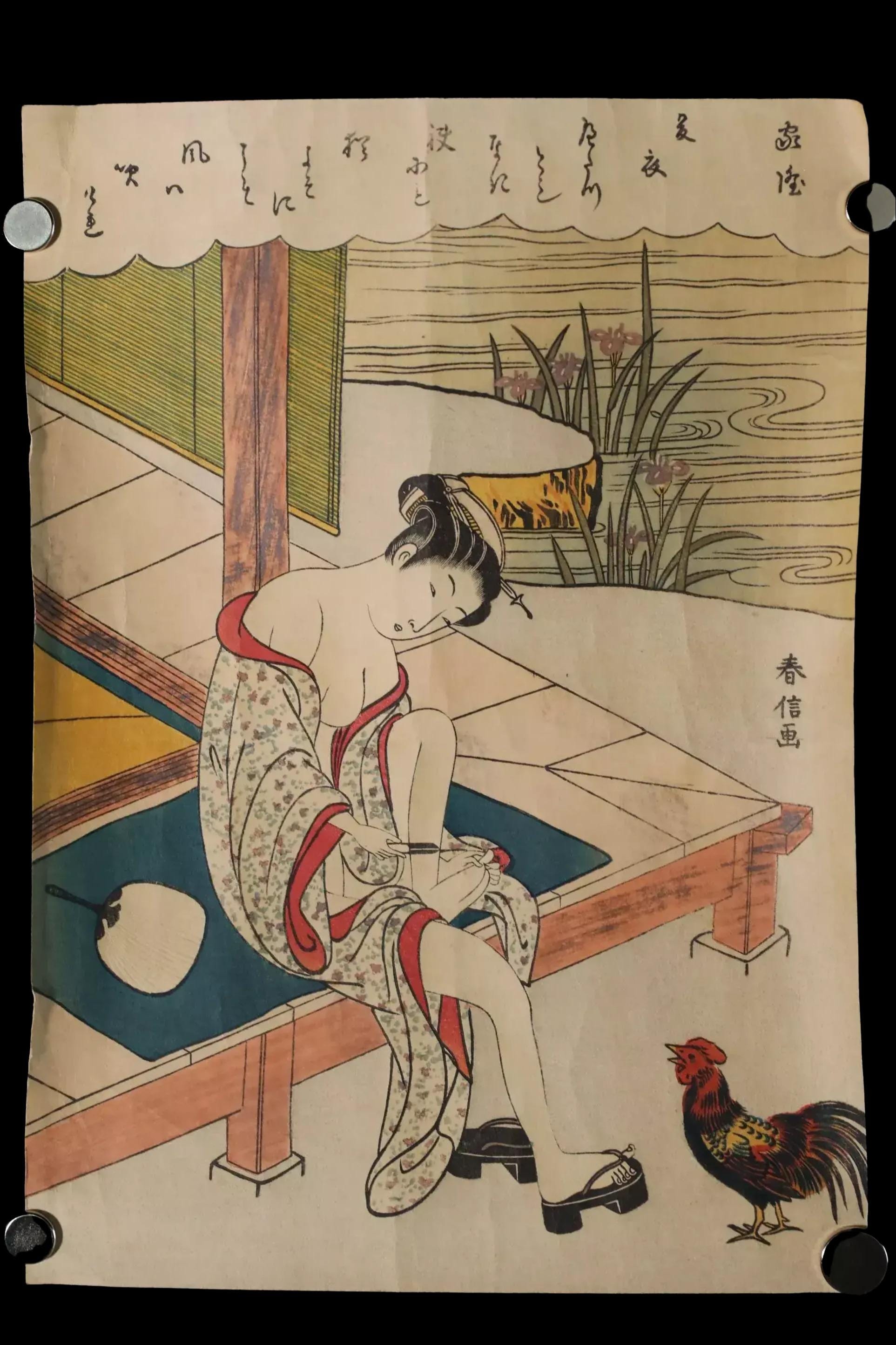 A woman in traditional Japanese attire is sitting on a bench, with a rooster nearby, in a serene outdoor setting.