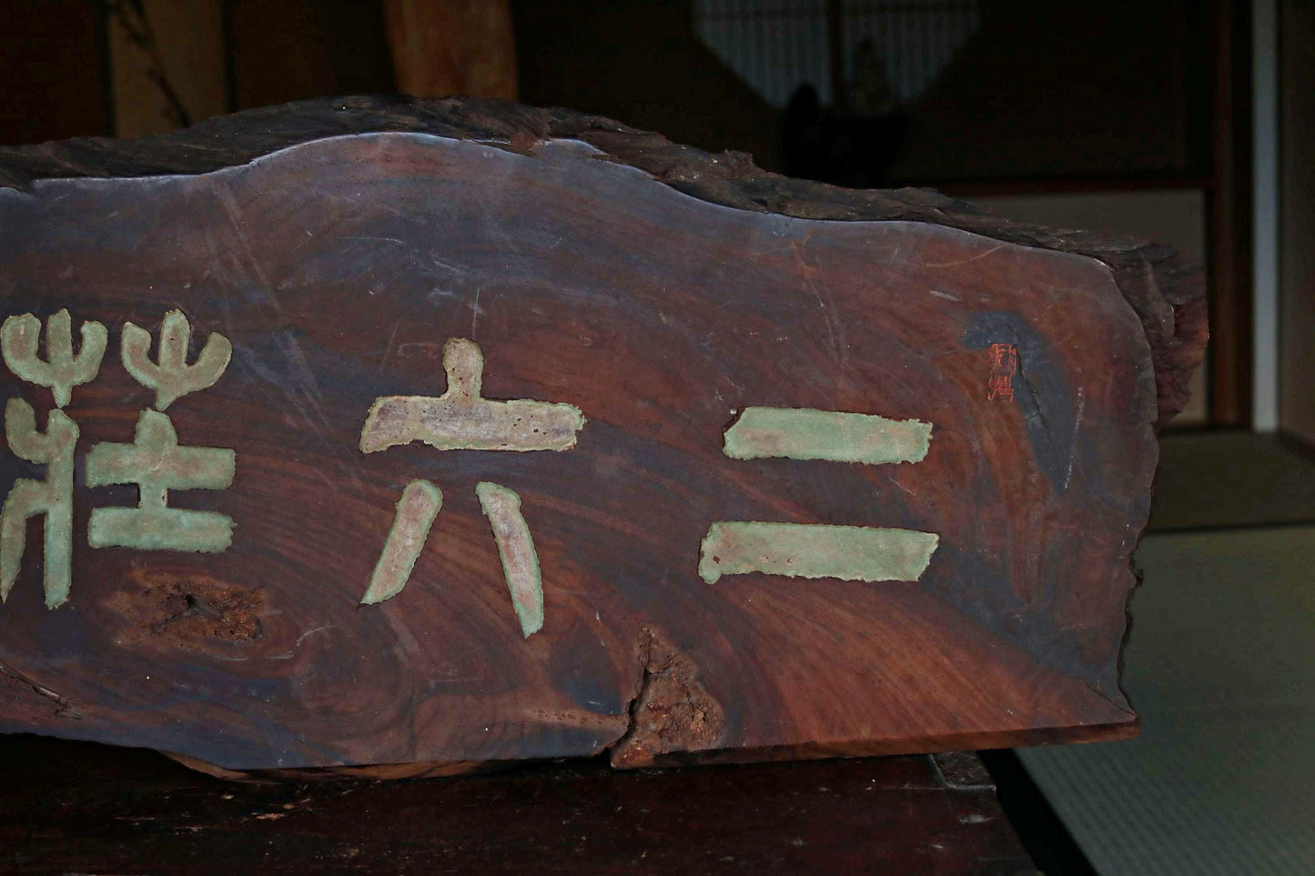 Japanese Antique Signboard - Hand Carved Kanji Wooden Tea Room Plaque W67cm