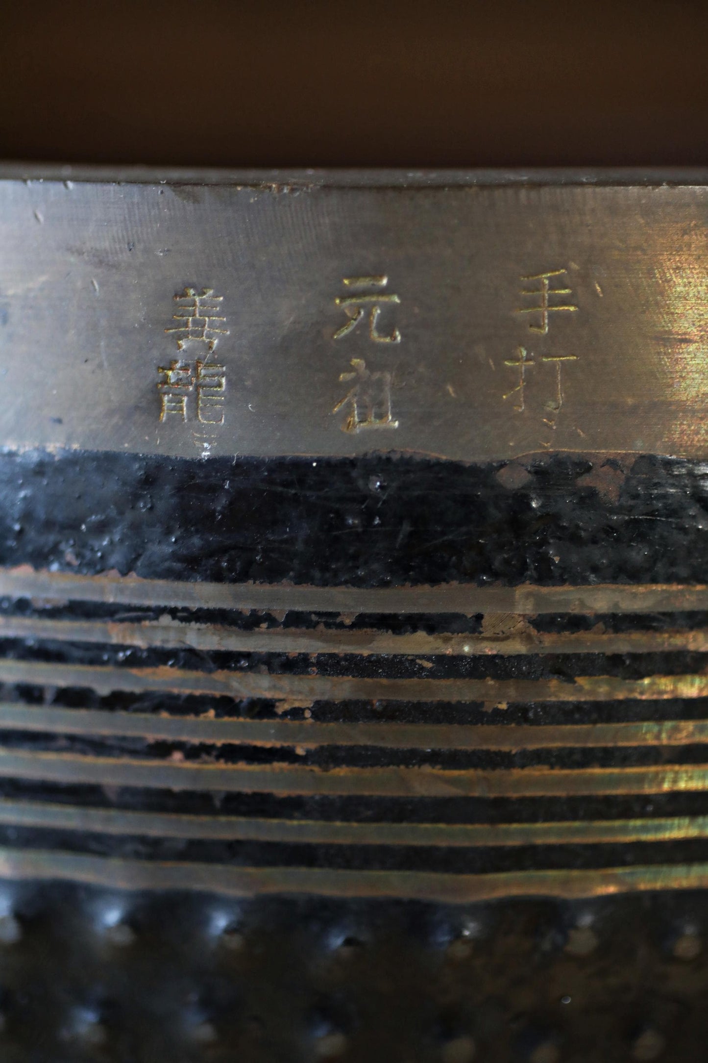 Antique Bronze Singing Bowl - Hand Beaten Rin Bell with Silk Cushion & Stick