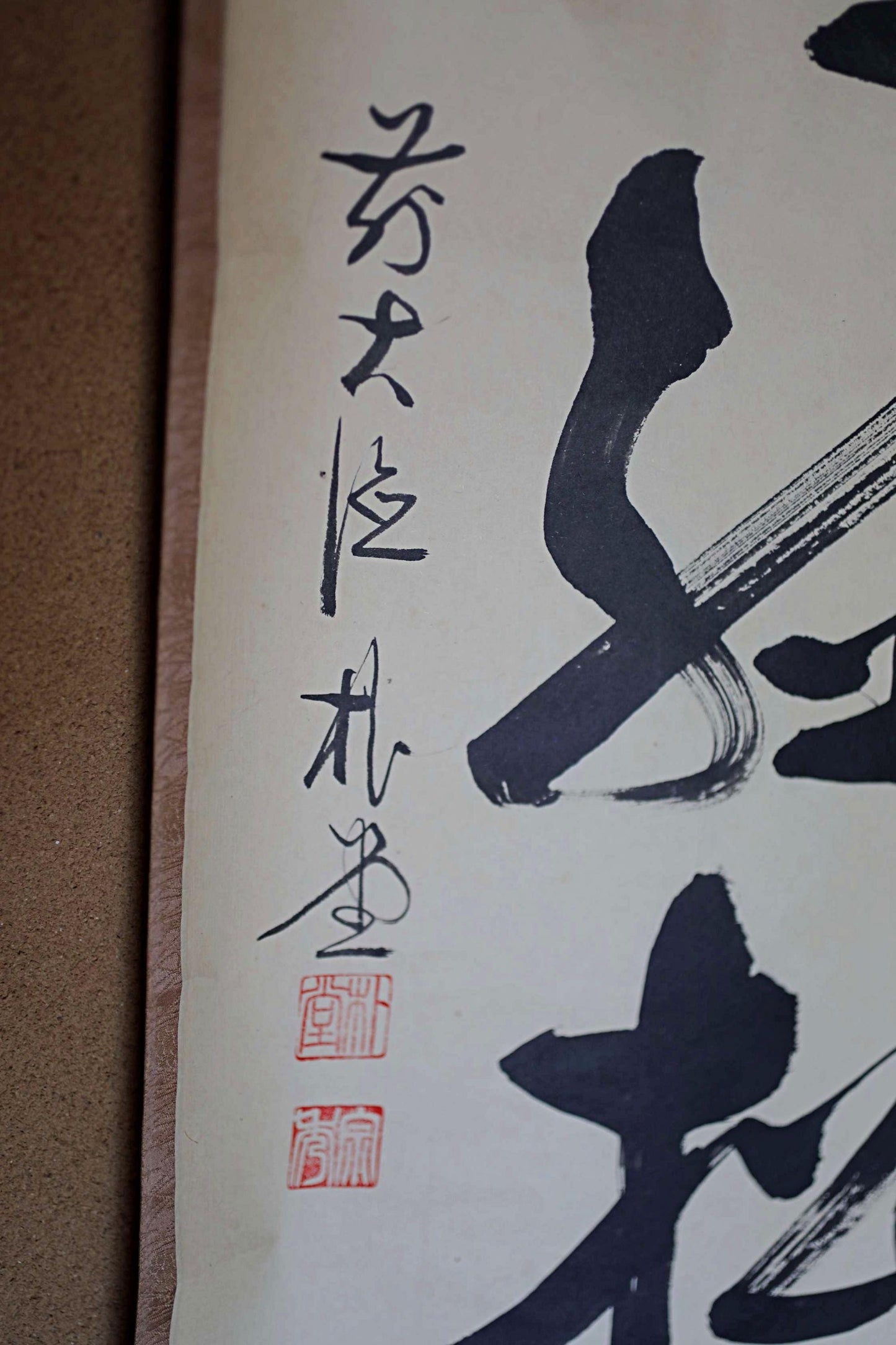 Japanese Hanging Scroll – Vintage Kakejiku Zen Calligraphy Scroll for Tea Ceremony Art