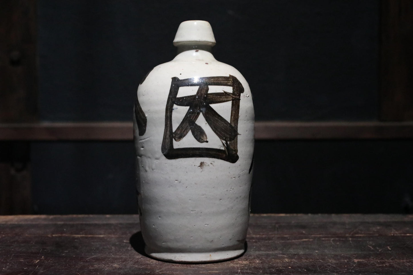 Antique Sake Bottle - 1930s Japanese Ceramic Jar With Kanji Calligraphy Art