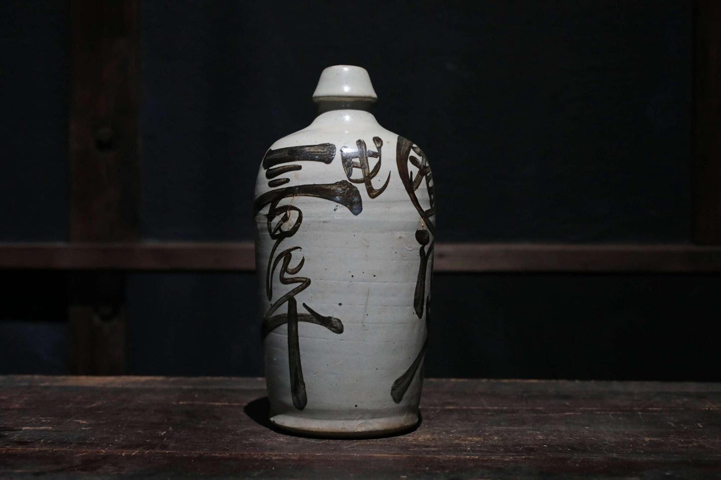 Japanese Antique Sake Bottle – Ceramic Tokkuri with Kanji Calligraphy Art, 10.2in