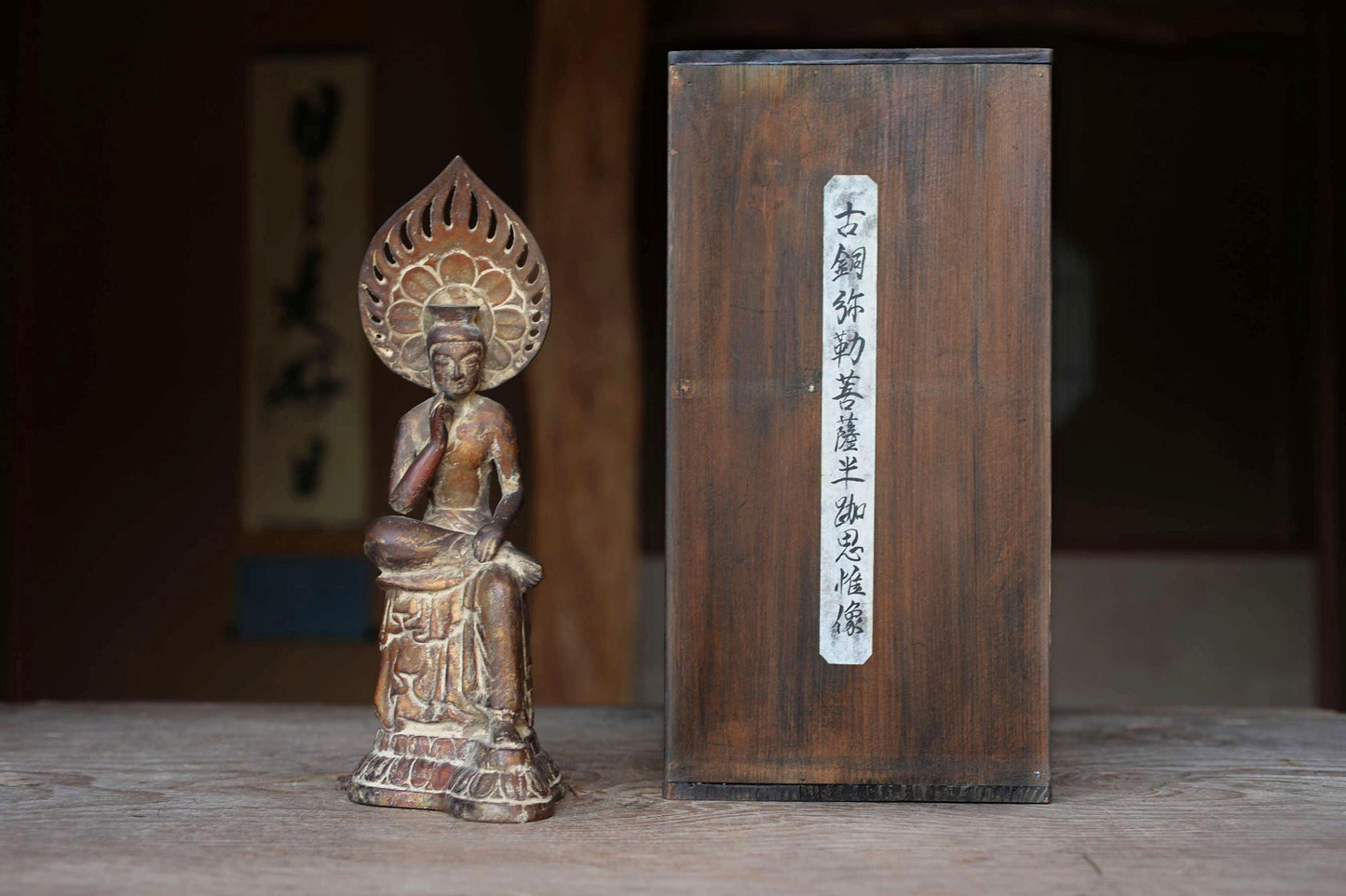 Japanese Bronze Buddha Statue – Antique Miroku Maitreya Bodhisattva Sculpture H10.8in