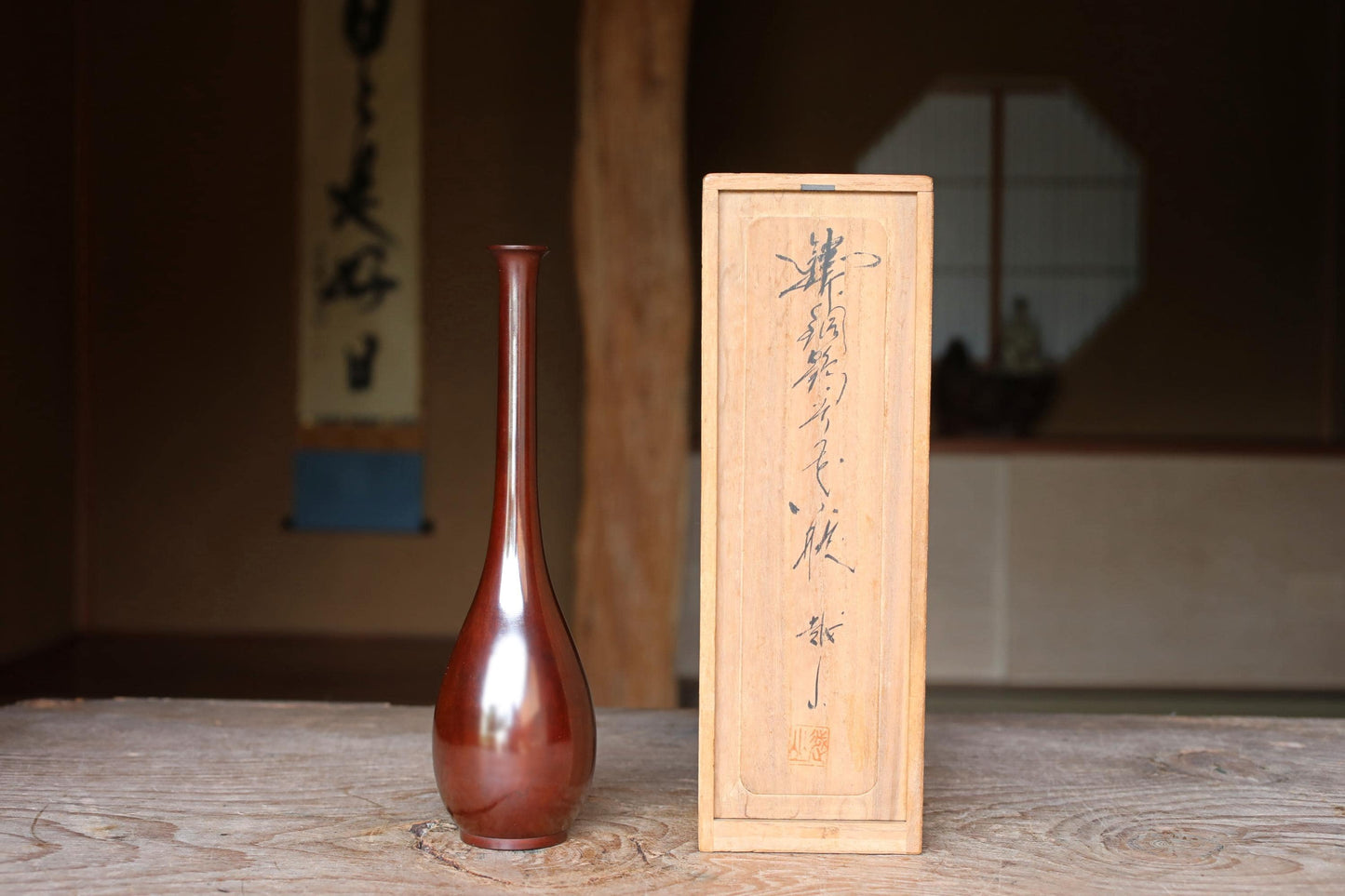 Vintage Bronze Vase - Japanese Antique Crane Neck Vase With Kanji Signature