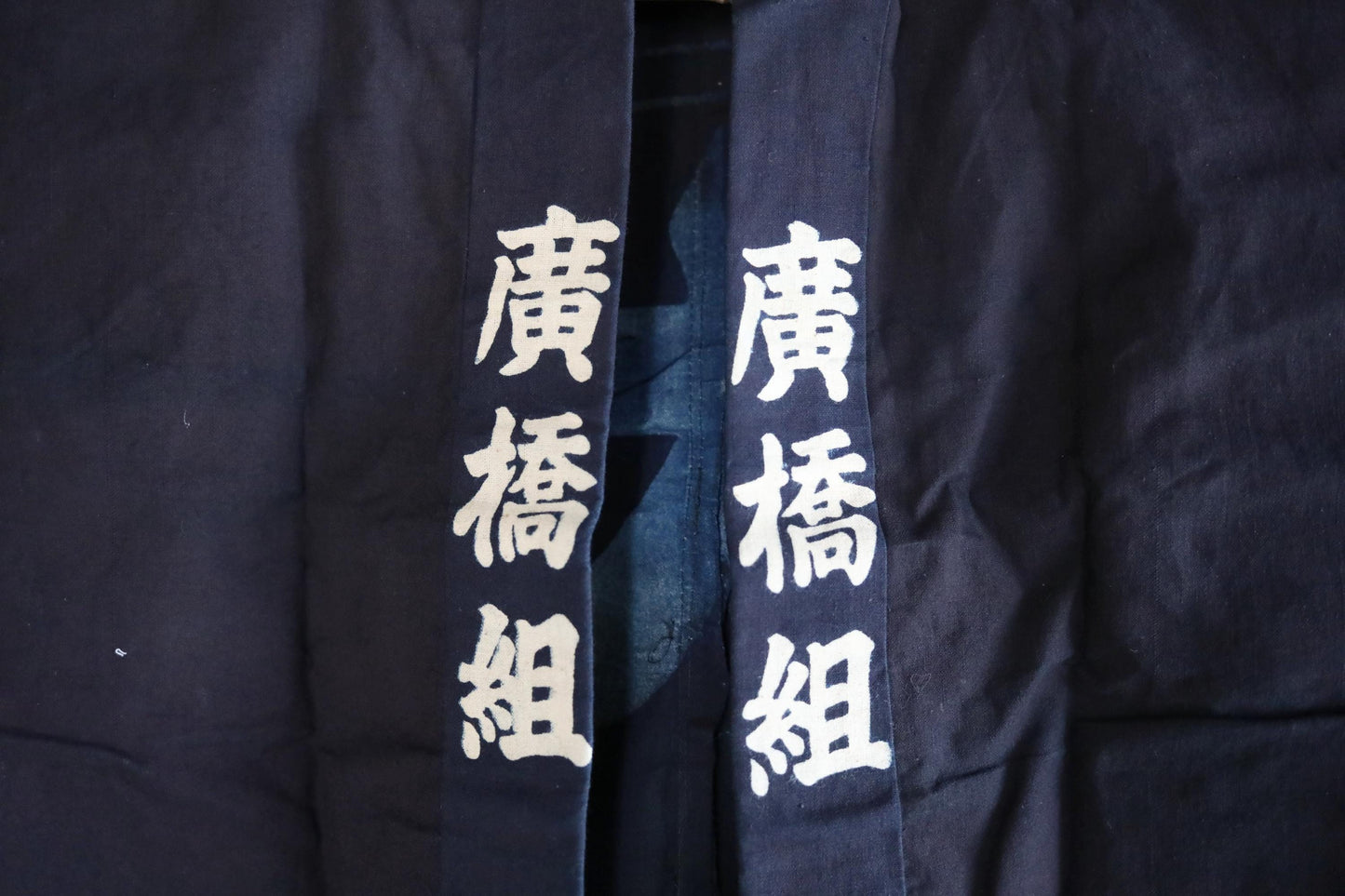 Antique Japanese Happi - Indigo Cotton Jacket | Taisho Era Carpenter Workwear
