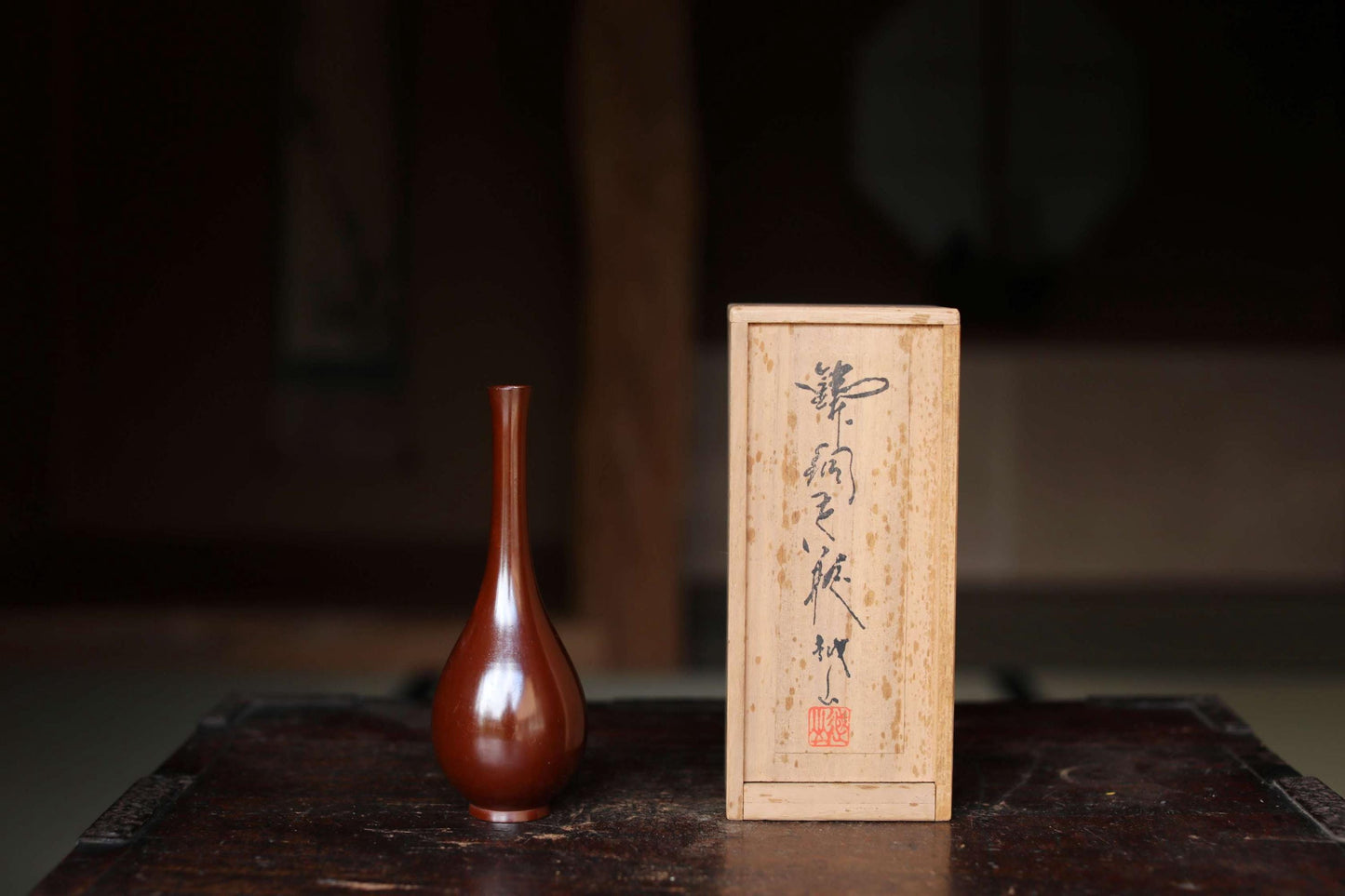 Vintage Japanese Vase - Bronze Sorori Ikebana Tea Ceremony Vase with Signed Wooden Box