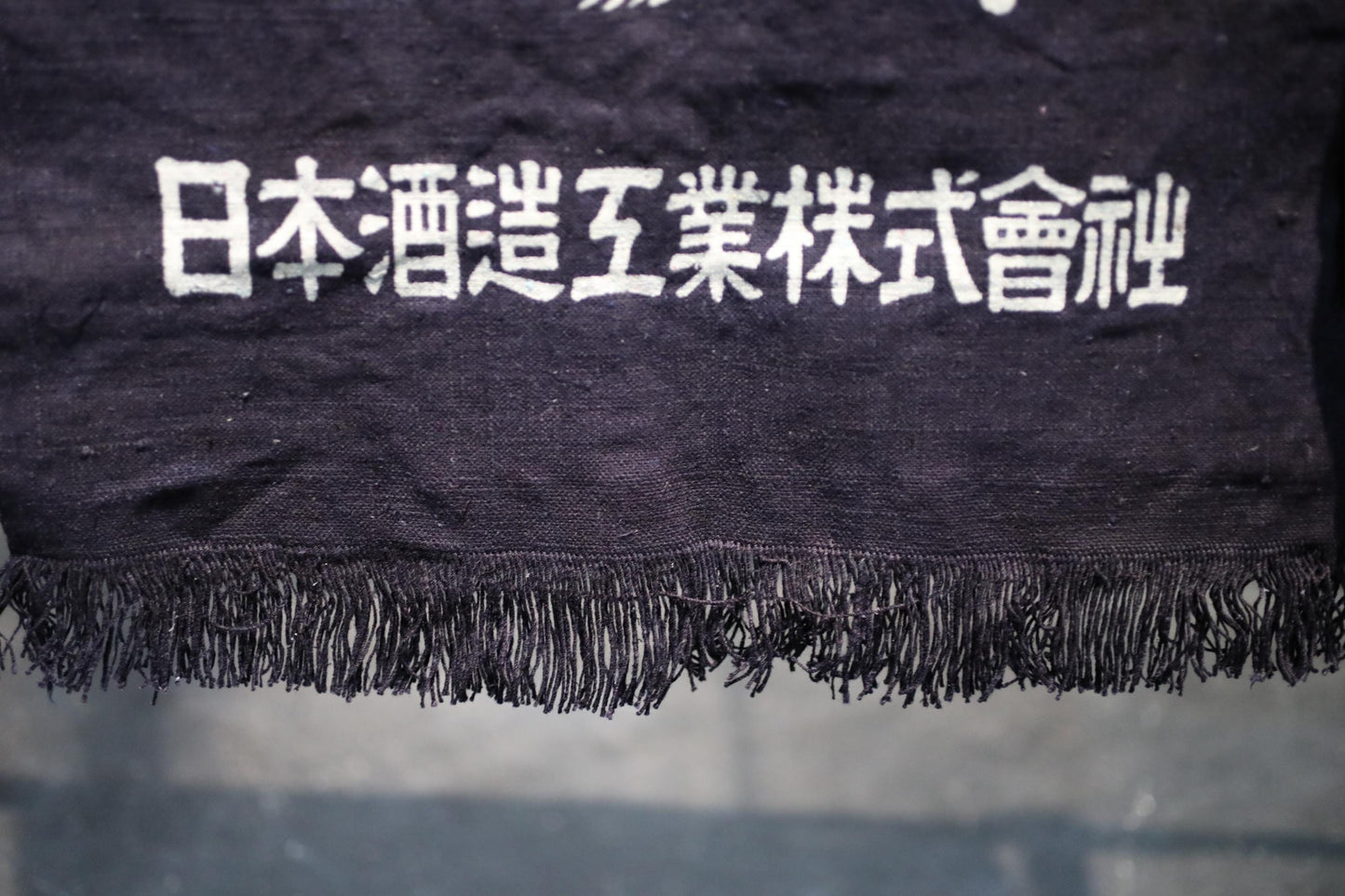 Japanese Maekake Apron – Vintage Indigo Dyed Boro Cotton Waist Protector